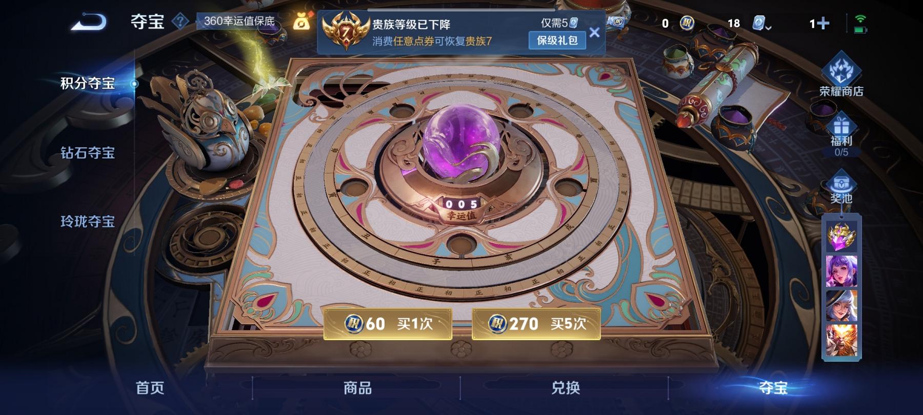 可二次【连体号蓝螳螂3粉装2特效枪送王者195皮肤1典藏6传说】 安卓Q区-44851热力值-9印记-118套装-173枪皮 【1稀有】 Mark.06蓝螳螂【3粉装】 彩虹甜喵 潮汐统领 角色-千