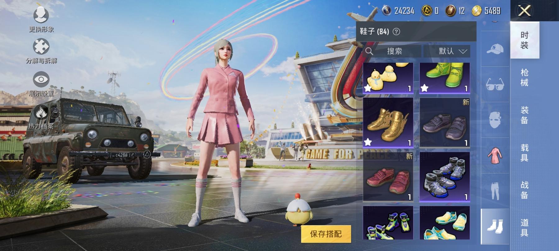 【女号老101金鞋梦幻火箭11粉装3特效枪1载具】 安卓Q区-82803热力值-15印记-210套装-251枪皮 【1载具】 路特斯EL花绽灰【6稀有】 火箭少女101 派对舞王 派对舞王（金靴子）
