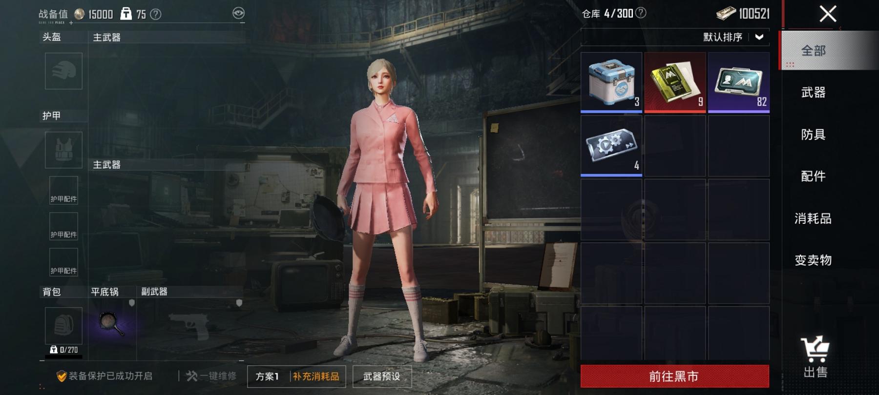 【女号老101金鞋梦幻火箭11粉装3特效枪1载具】 安卓Q区-82803热力值-15印记-210套装-251枪皮 【1载具】 路特斯EL花绽灰【6稀有】 火箭少女101 派对舞王 派对舞王（金靴子）