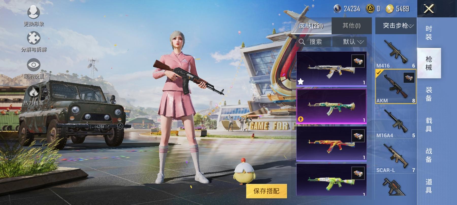 【女号老101金鞋梦幻火箭11粉装3特效枪1载具】 安卓Q区-82803热力值-15印记-210套装-251枪皮 【1载具】 路特斯EL花绽灰【6稀有】 火箭少女101 派对舞王 派对舞王（金靴子）