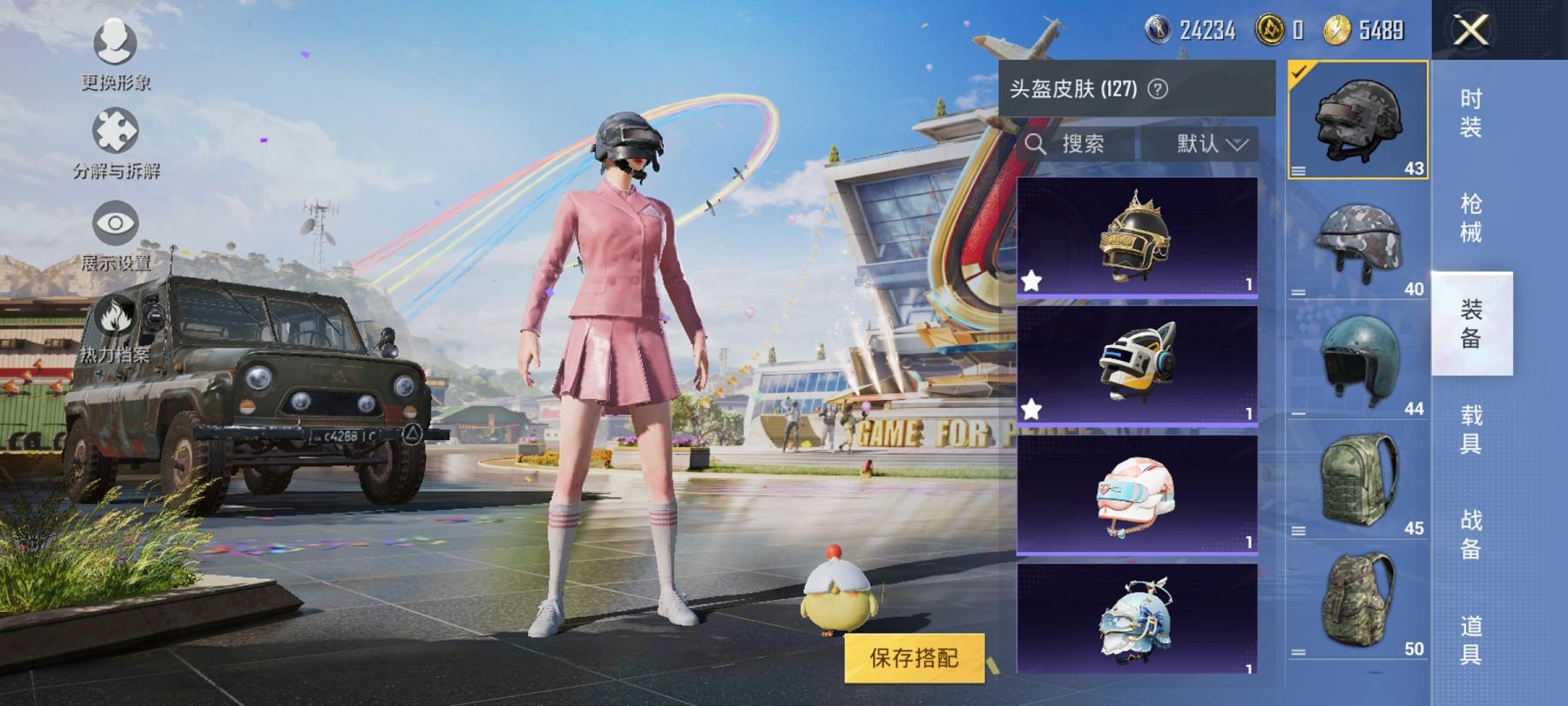 【女号老101金鞋梦幻火箭11粉装3特效枪1载具】 安卓Q区-82803热力值-15印记-210套装-251枪皮 【1载具】 路特斯EL花绽灰【6稀有】 火箭少女101 派对舞王 派对舞王（金靴子）
