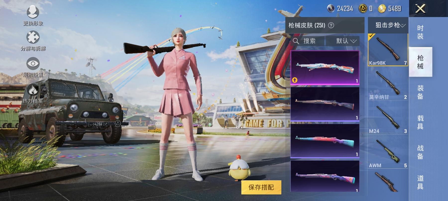 【女号老101金鞋梦幻火箭11粉装3特效枪1载具】 安卓Q区-82803热力值-15印记-210套装-251枪皮 【1载具】 路特斯EL花绽灰【6稀有】 火箭少女101 派对舞王 派对舞王（金靴子）