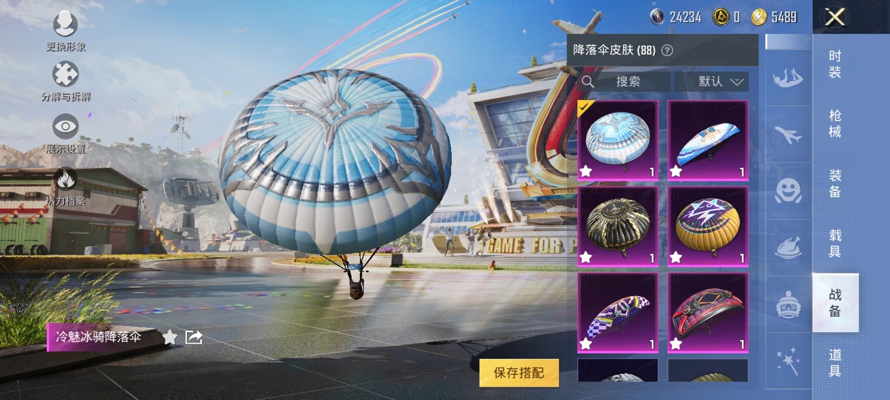 【女号老101金鞋梦幻火箭11粉装3特效枪1载具】 安卓Q区-82803热力值-15印记-210套装-251枪皮 【1载具】 路特斯EL花绽灰【6稀有】 火箭少女101 派对舞王 派对舞王（金靴子）