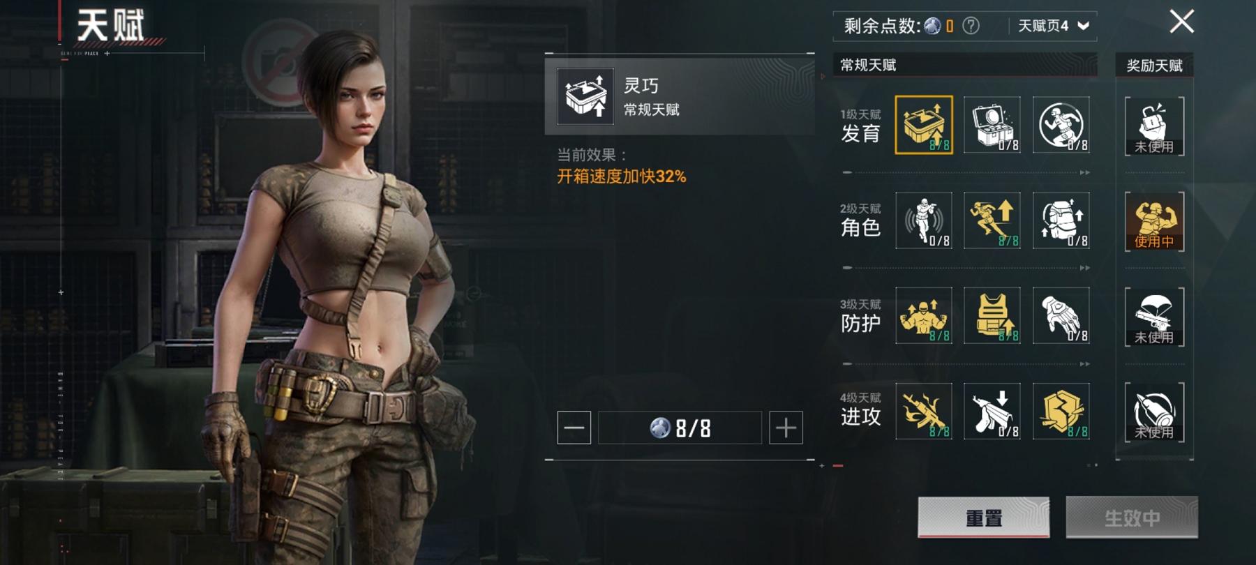 【女号老101金鞋梦幻火箭11粉装3特效枪1载具】 安卓Q区-82803热力值-15印记-210套装-251枪皮 【1载具】 路特斯EL花绽灰【6稀有】 火箭少女101 派对舞王 派对舞王（金靴子）