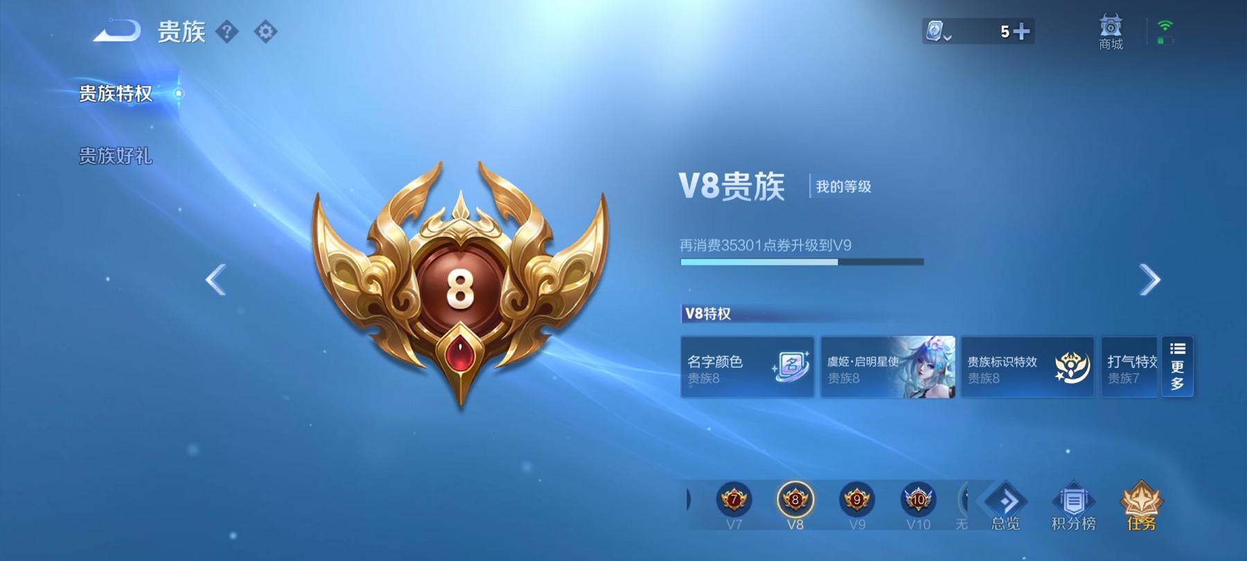 可二次【21传说325皮肤1水晶2星元】安卓V区-124英雄-325皮肤【1水晶】 无限飓风号【星元皮肤】幽冥火 玉鸾吟【传说皮肤】愿照·九州拓 遇见神鼓 鸣野蒿 云鹰飞将 无限倾心 无限倾心 山海