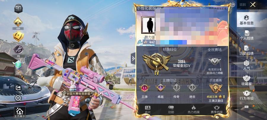 【女号洛天依9特效枪3粉装1载具】 安卓Q区-52481热力值-13印记-122套装-169枪皮 【1载具】 时空跃影(星辉银)【1稀有】 奇异狩猎者【3粉装】 洛天依 炫光之旅 幻彩电音【9特效枪