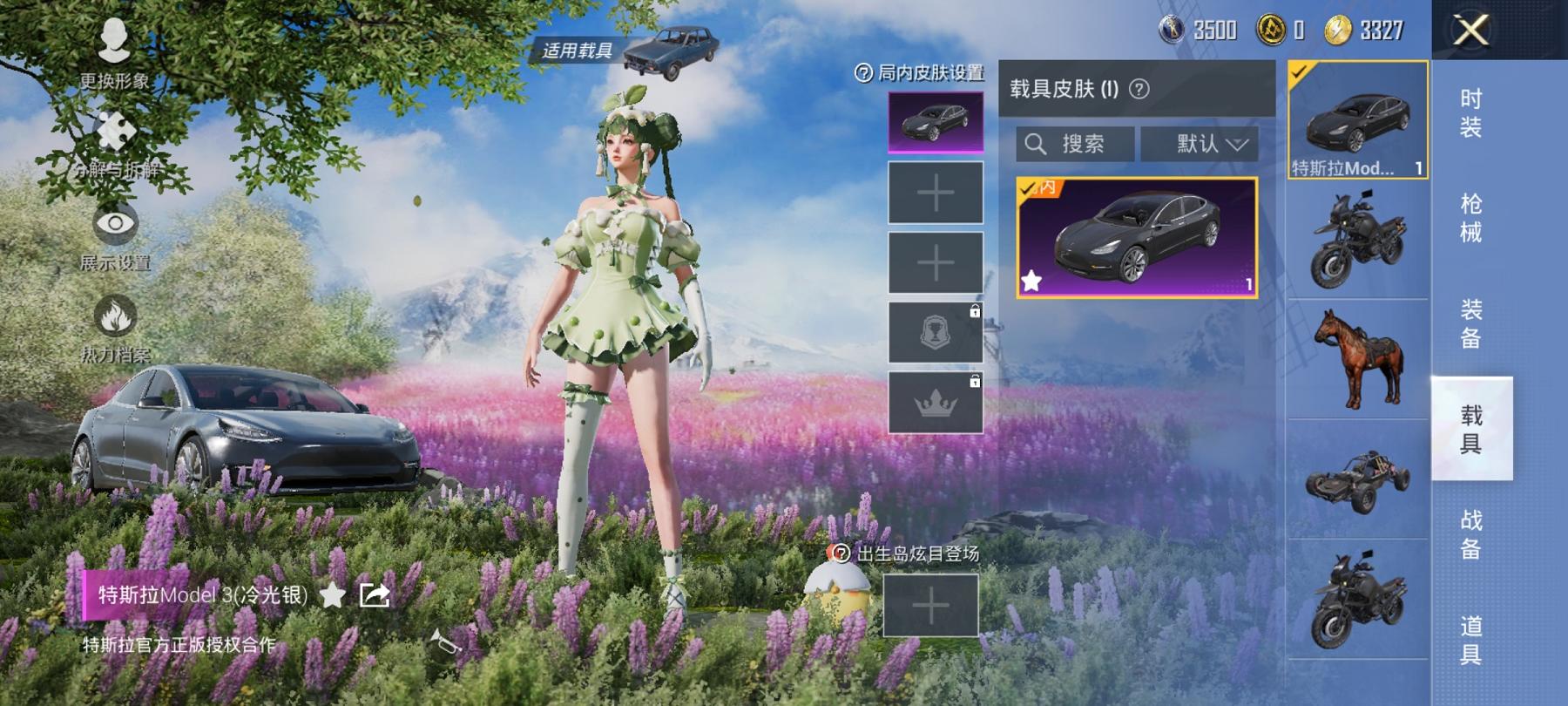 可二次【1载具1特效枪】 安卓Q区-29456热力值-3印记-96套装-94枪皮 【1载具】 特斯拉3银色【1特效枪】 Kar98K-巳巳如意(5级)【41热门】 雪山精英(老6服) 破蛋小黄鸡 极