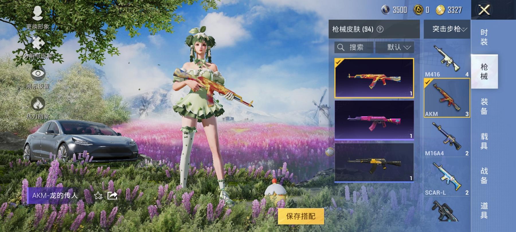 可二次【1载具1特效枪】 安卓Q区-29456热力值-3印记-96套装-94枪皮 【1载具】 特斯拉3银色【1特效枪】 Kar98K-巳巳如意(5级)【41热门】 雪山精英(老6服) 破蛋小黄鸡 极