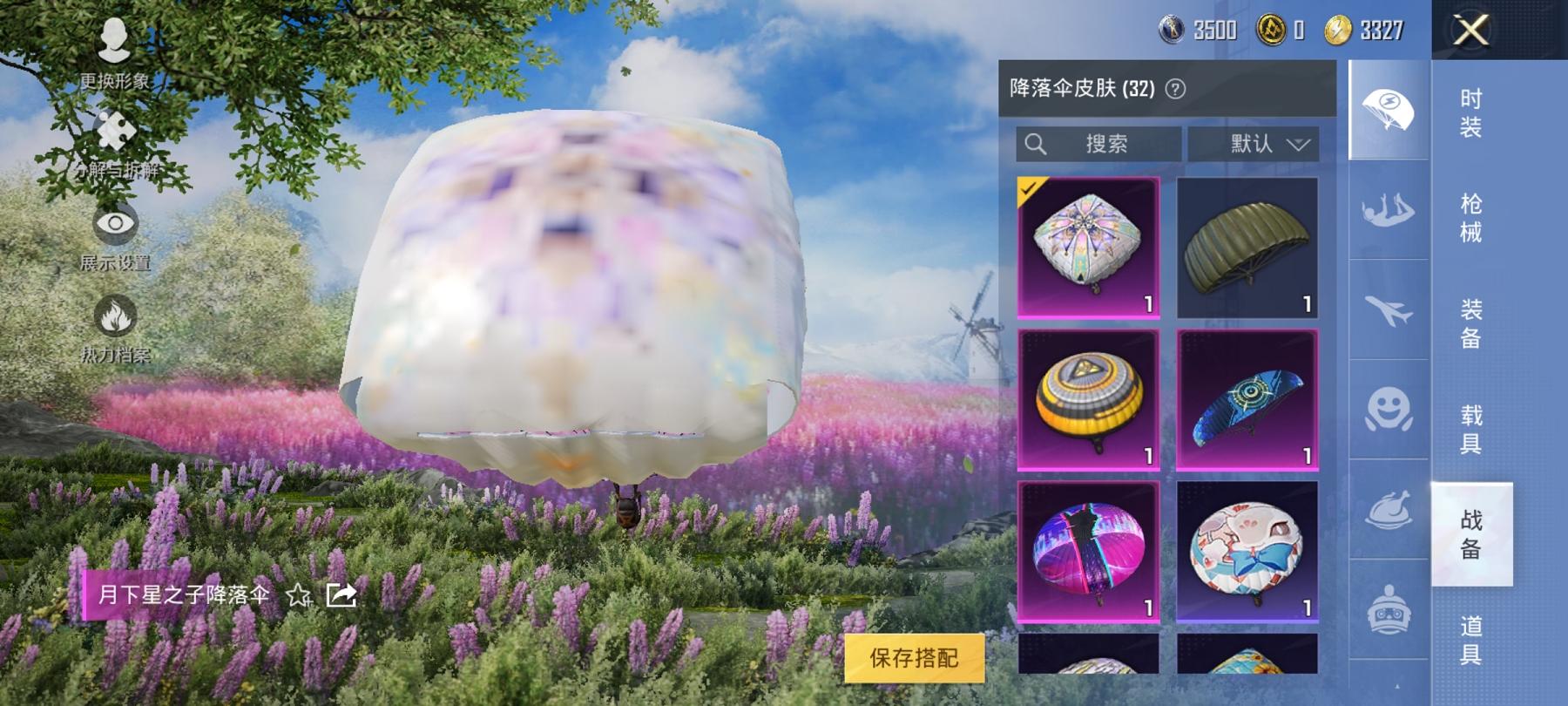 可二次【1载具1特效枪】 安卓Q区-29456热力值-3印记-96套装-94枪皮 【1载具】 特斯拉3银色【1特效枪】 Kar98K-巳巳如意(5级)【41热门】 雪山精英(老6服) 破蛋小黄鸡 极