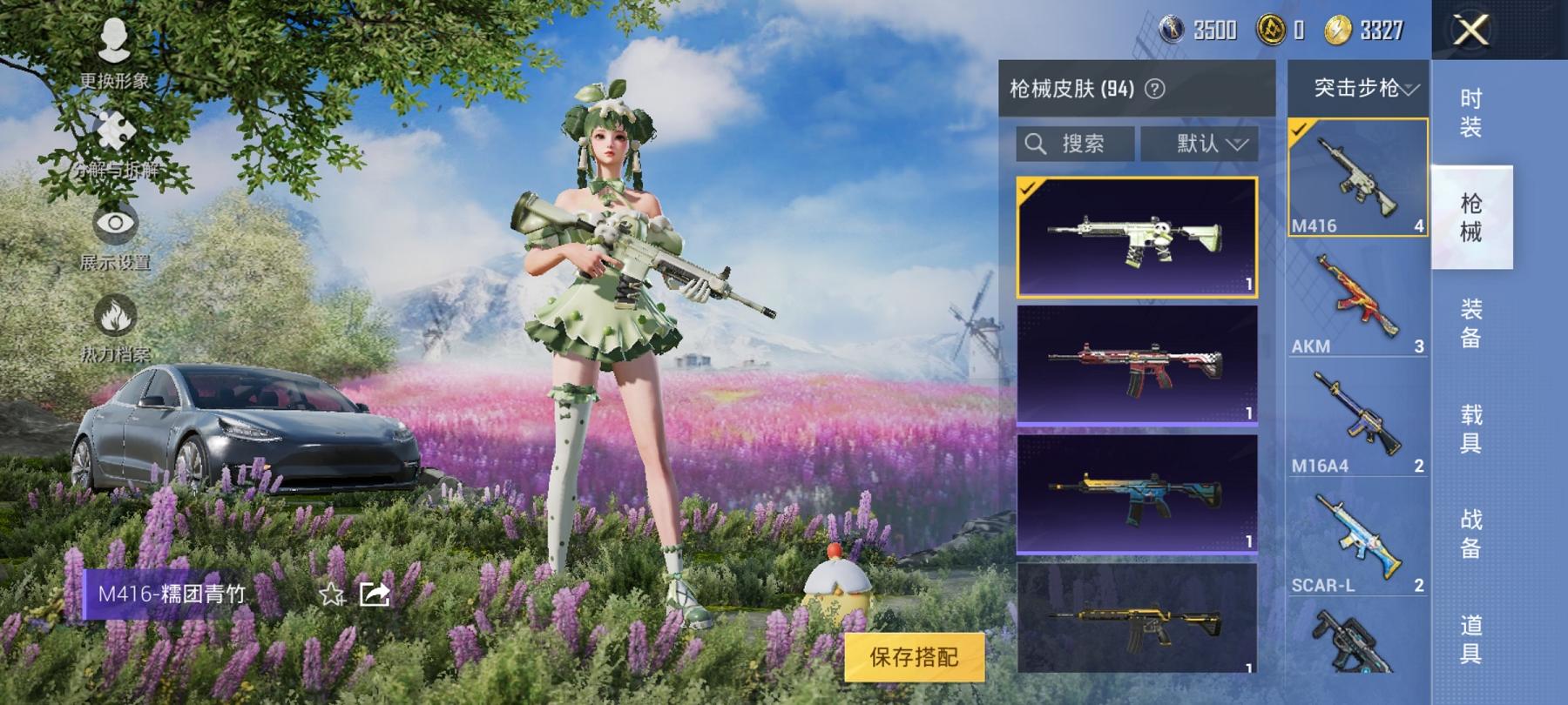 可二次【1载具1特效枪】 安卓Q区-29456热力值-3印记-96套装-94枪皮 【1载具】 特斯拉3银色【1特效枪】 Kar98K-巳巳如意(5级)【41热门】 雪山精英(老6服) 破蛋小黄鸡 极