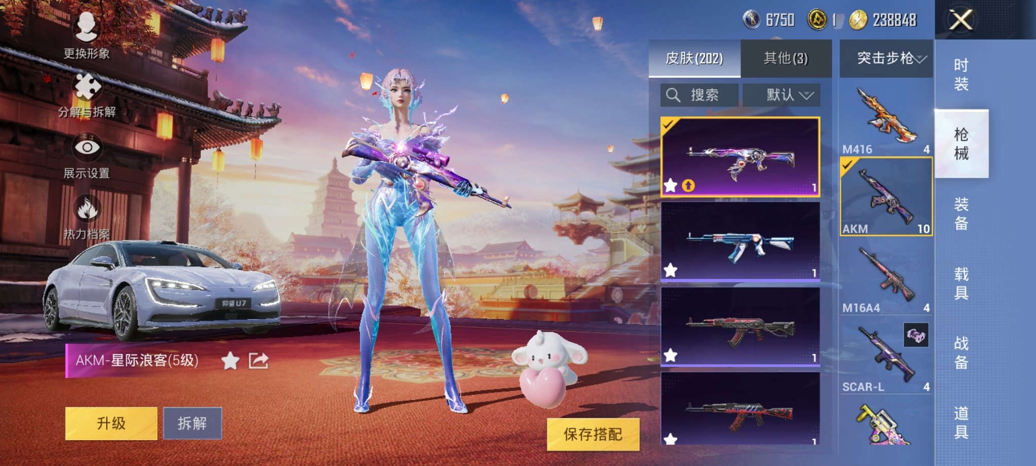 可二次【连体号天网寒蝎幽灵都市猎人梦幻火箭满级至情至圣13粉装5特效枪1载具素材号 送王者39传说262皮肤1典藏1珍品1星元】 安卓Q区-69460热力值-14印记-173套装-201枪皮 【1载