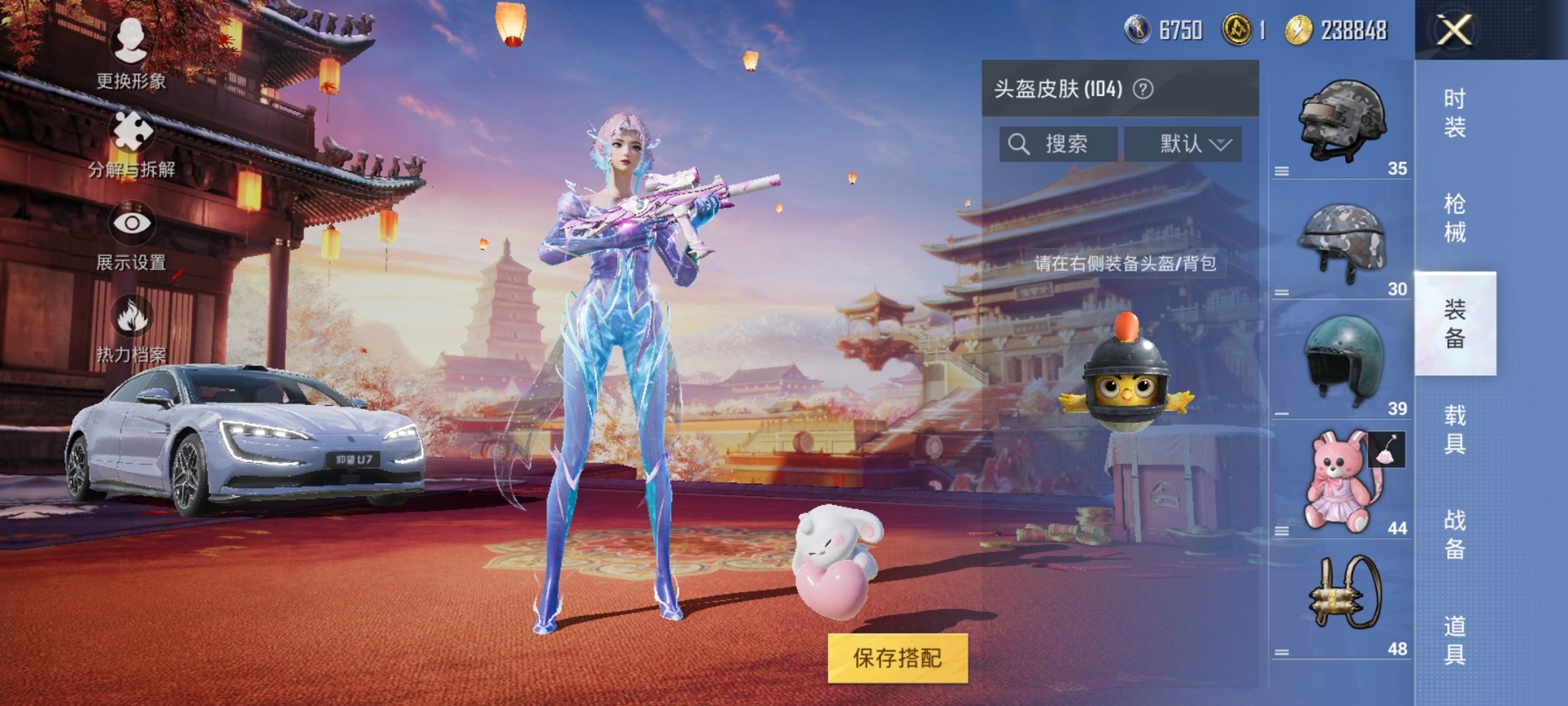 可二次【连体号天网寒蝎幽灵都市猎人梦幻火箭满级至情至圣13粉装5特效枪1载具素材号 送王者39传说262皮肤1典藏1珍品1星元】 安卓Q区-69460热力值-14印记-173套装-201枪皮 【1载