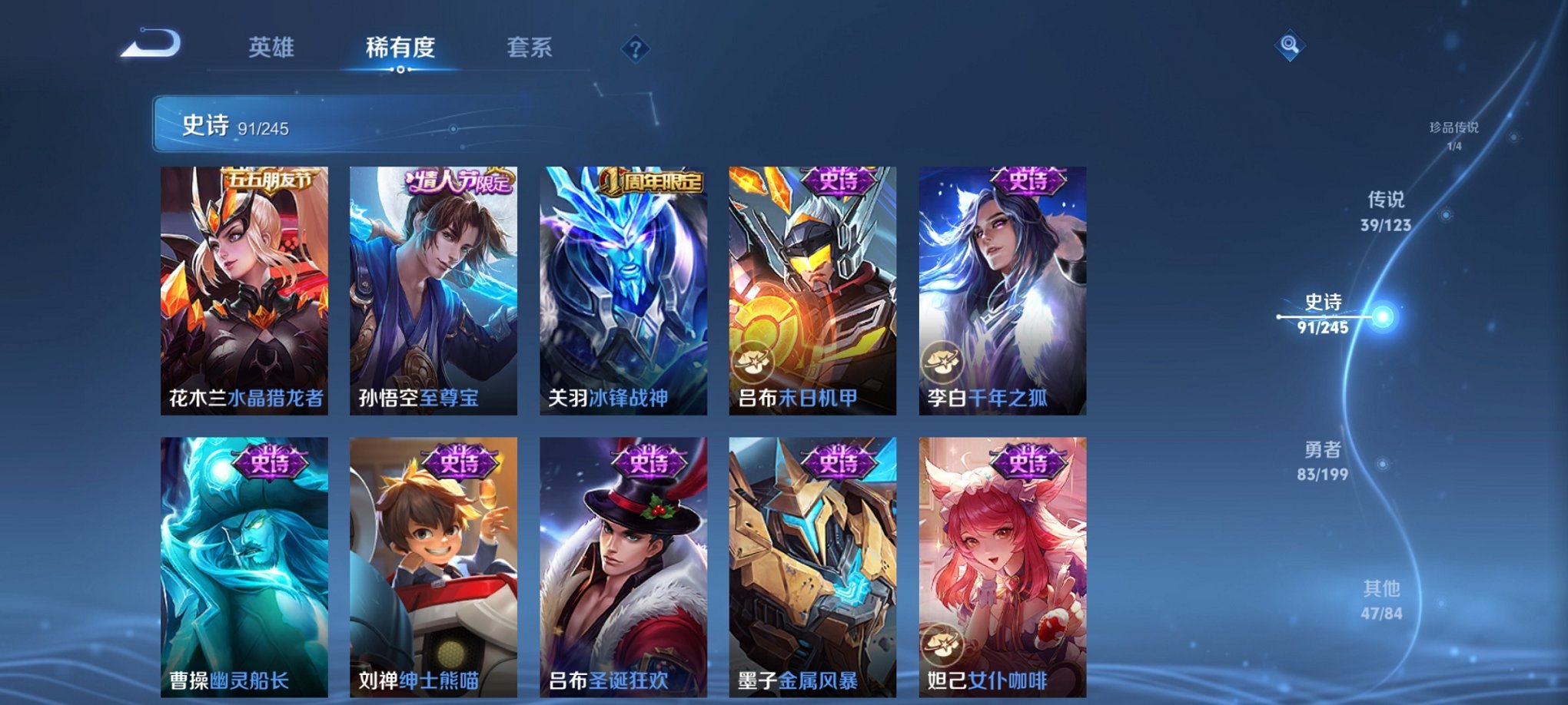 可二次【连体号天网寒蝎幽灵都市猎人梦幻火箭满级至情至圣13粉装5特效枪1载具素材号 送王者39传说262皮肤1典藏1珍品1星元】 安卓Q区-69460热力值-14印记-173套装-201枪皮 【1载