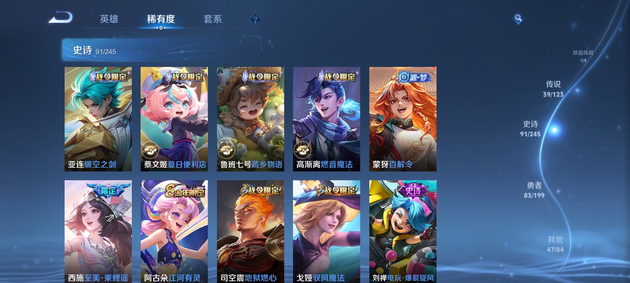 可二次【连体号天网寒蝎幽灵都市猎人梦幻火箭满级至情至圣13粉装5特效枪1载具素材号 送王者39传说262皮肤1典藏1珍品1星元】 安卓Q区-69460热力值-14印记-173套装-201枪皮 【1载