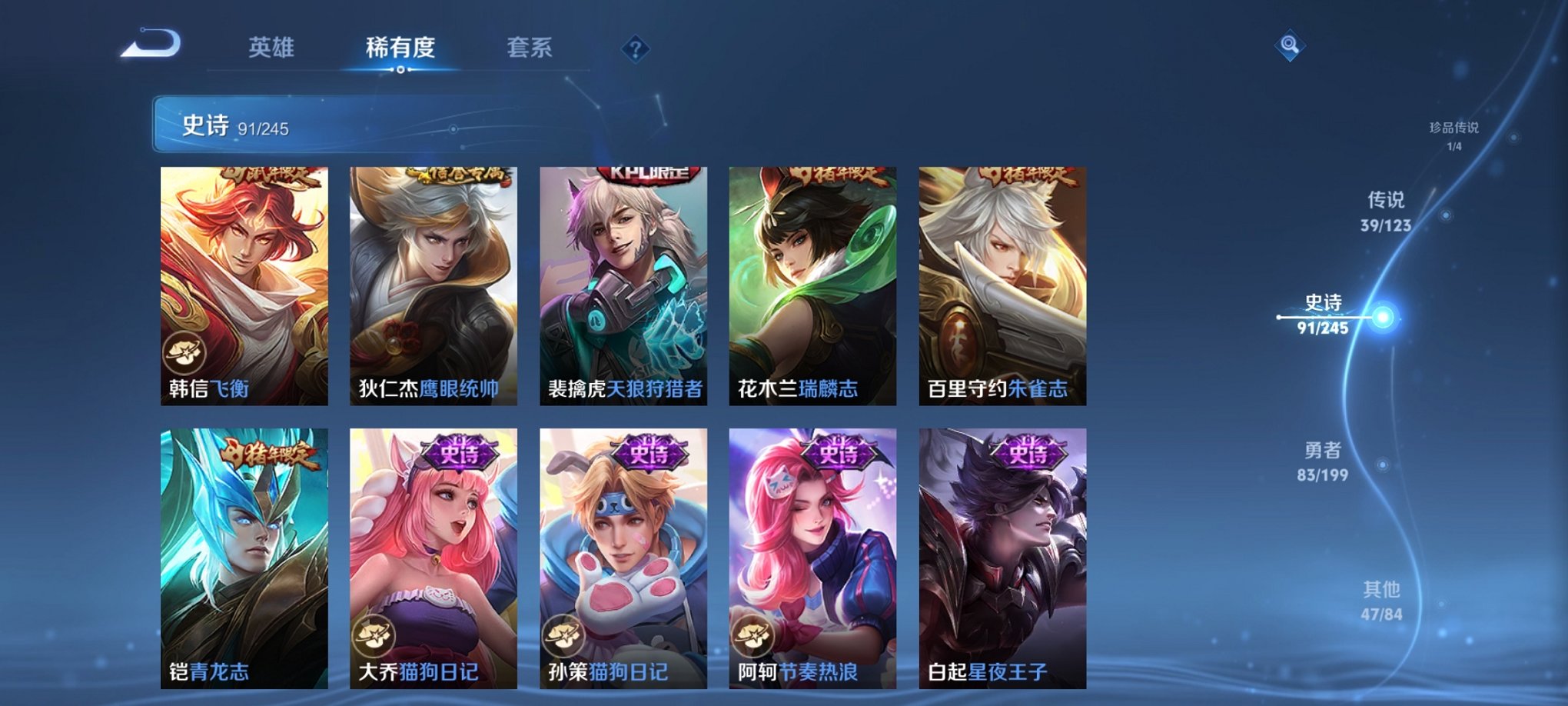 可二次【连体号天网寒蝎幽灵都市猎人梦幻火箭满级至情至圣13粉装5特效枪1载具素材号 送王者39传说262皮肤1典藏1珍品1星元】 安卓Q区-69460热力值-14印记-173套装-201枪皮 【1载