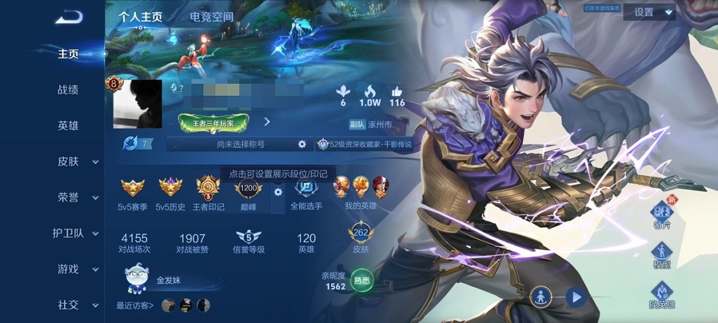 可二次【连体号天网寒蝎幽灵都市猎人梦幻火箭满级至情至圣13粉装5特效枪1载具素材号 送王者39传说262皮肤1典藏1珍品1星元】 安卓Q区-69460热力值-14印记-173套装-201枪皮 【1载