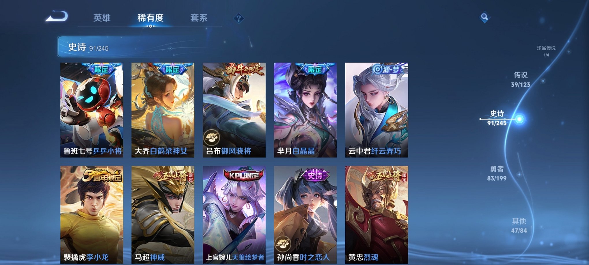 可二次【连体号天网寒蝎幽灵都市猎人梦幻火箭满级至情至圣13粉装5特效枪1载具素材号 送王者39传说262皮肤1典藏1珍品1星元】 安卓Q区-69460热力值-14印记-173套装-201枪皮 【1载