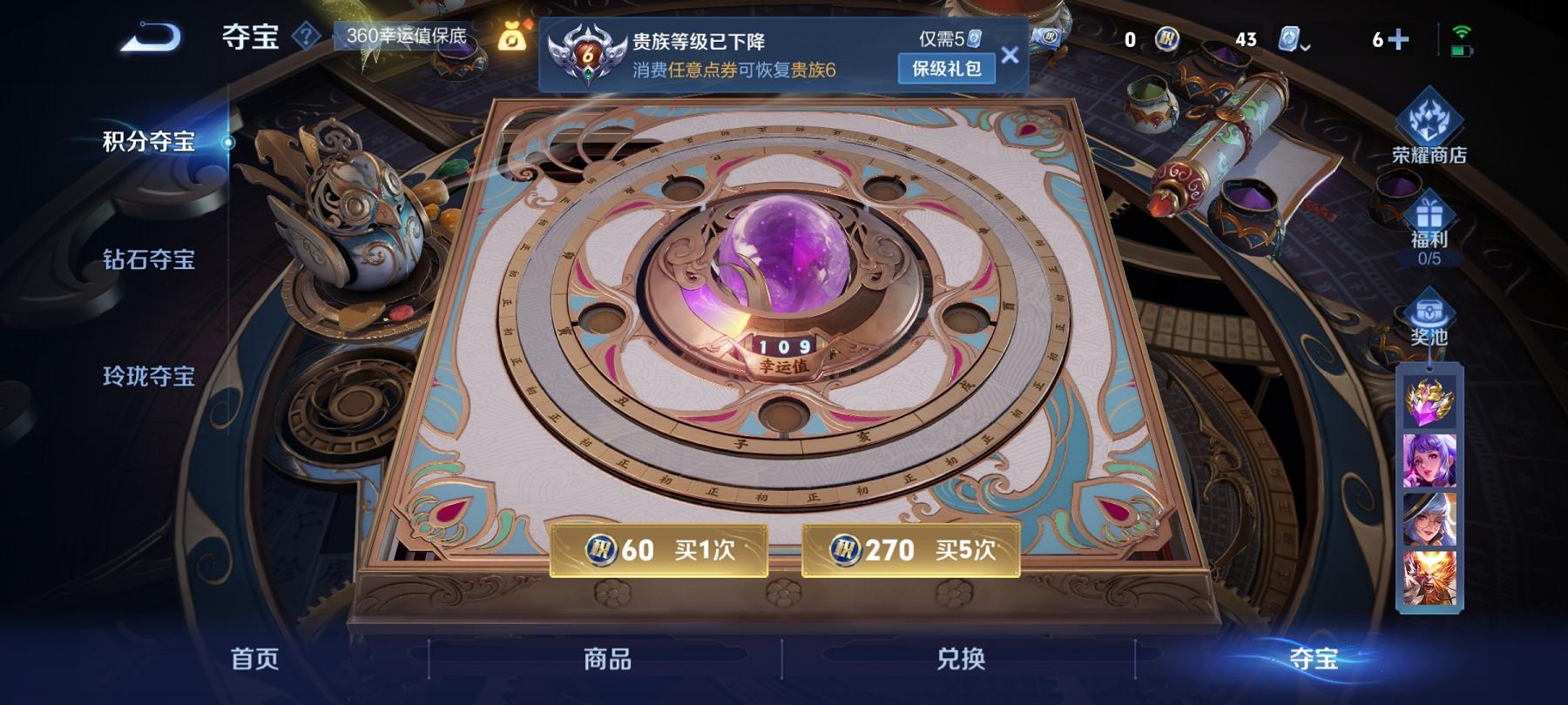 WZCMW3212894王者荣耀账号详情图8