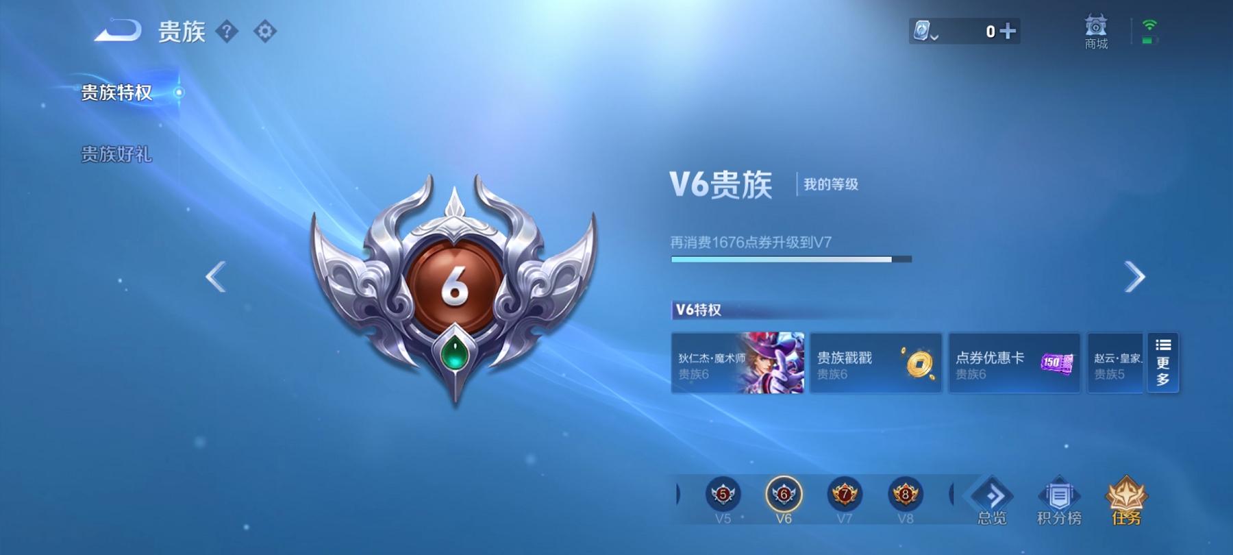 可二次【女号191皮肤3传说1珍品1星元】安卓QQ-122英雄-191皮肤【珍品传说】大耳狗之梦【星元皮肤】金色仲夏夜【传说皮肤】愿照·众生和 愿照·福禄聚 鸣野蒿【史诗皮肤】龙之律动 星界战将 江