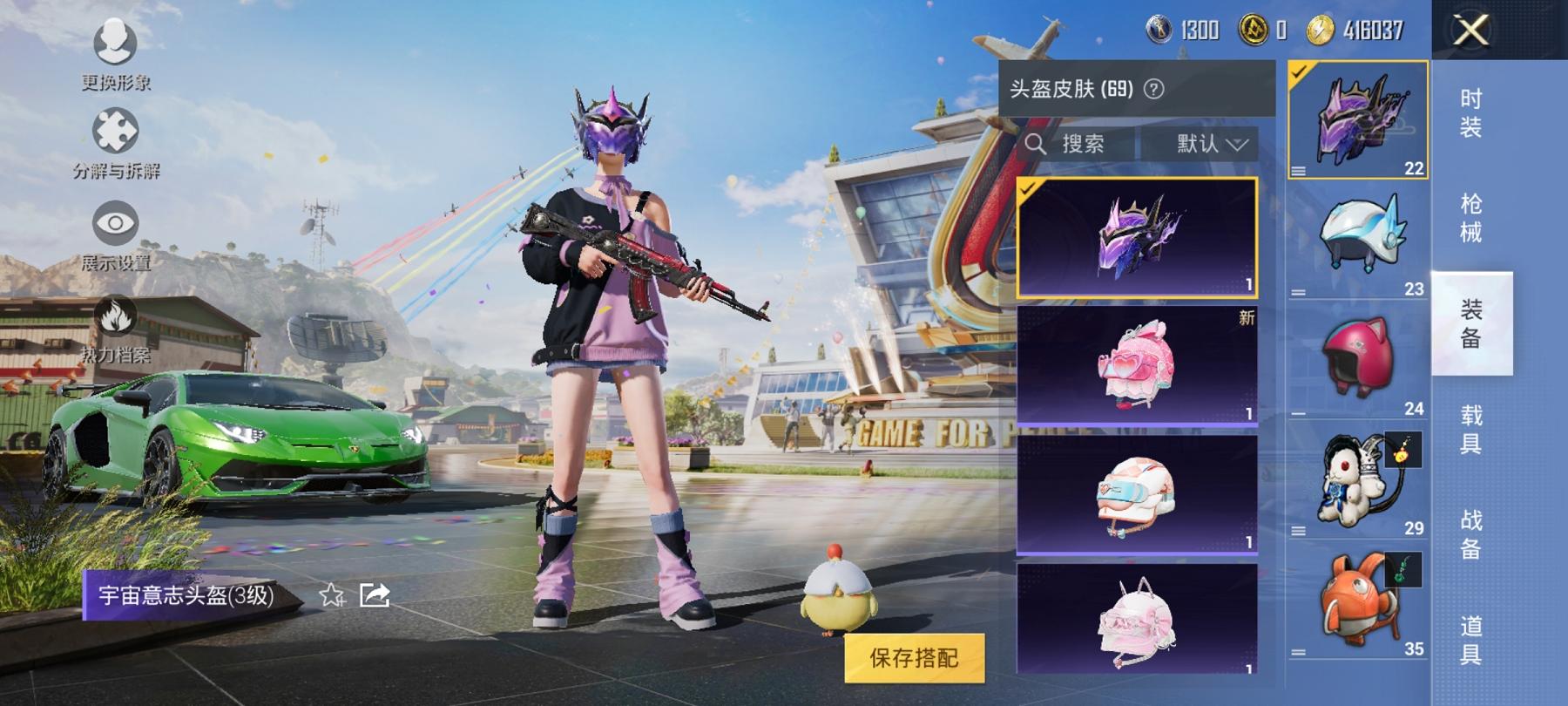 【蓝螳螂3载具3特效枪2粉装】 安卓Q区-54573热力值-6印记-149套装-173枪皮 【3载具】 兰博轿车灰色 兰博SUV黄色 兰博SVJ绿色【1稀有】 Mark.06蓝螳螂【2粉装】 暗夜玫