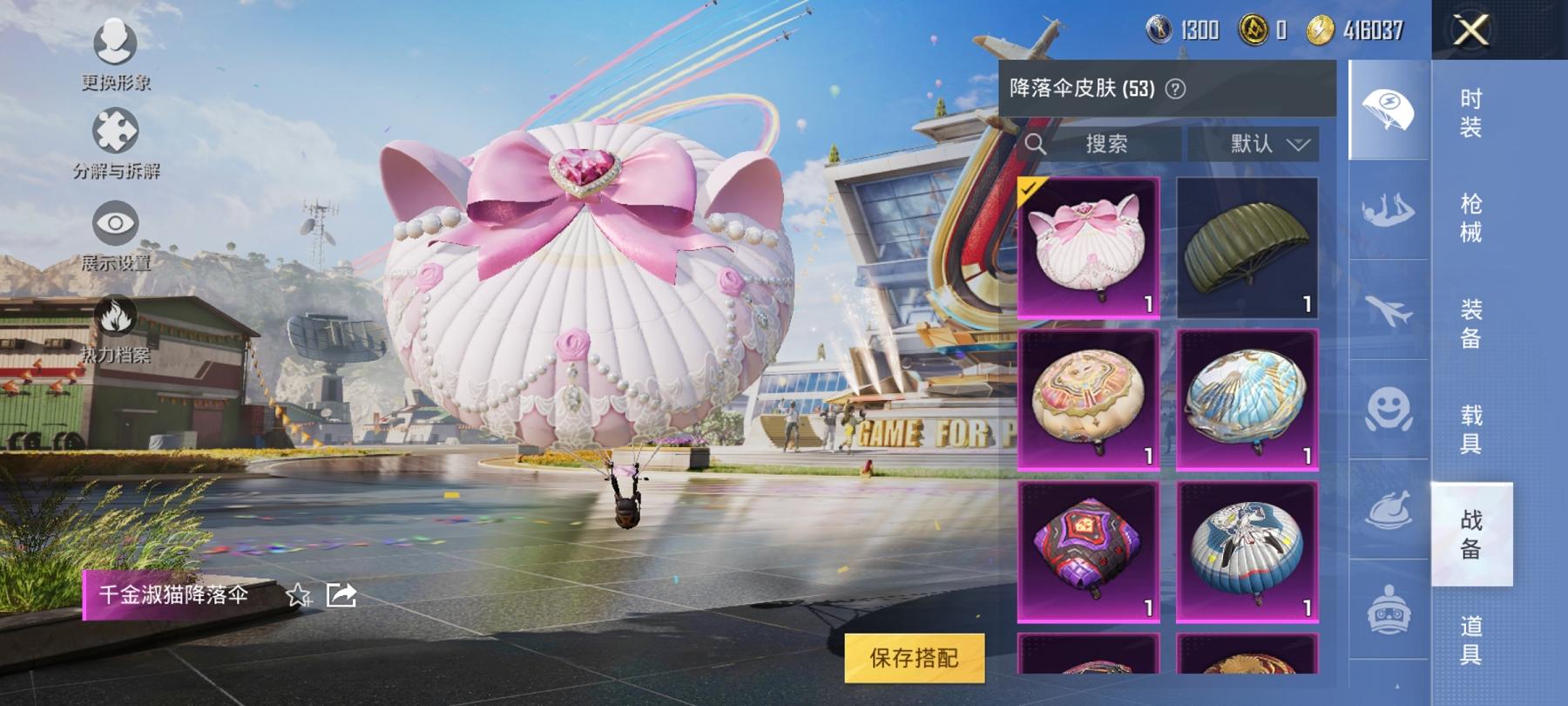 【蓝螳螂3载具3特效枪2粉装】 安卓Q区-54573热力值-6印记-149套装-173枪皮 【3载具】 兰博轿车灰色 兰博SUV黄色 兰博SVJ绿色【1稀有】 Mark.06蓝螳螂【2粉装】 暗夜玫