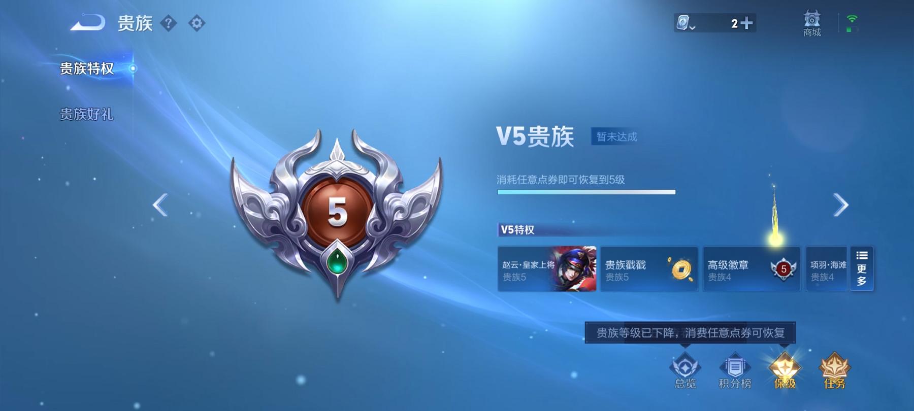 WZCMW3212895王者荣耀账号详情图3 WZCMW3212895王者荣耀账号详情图3