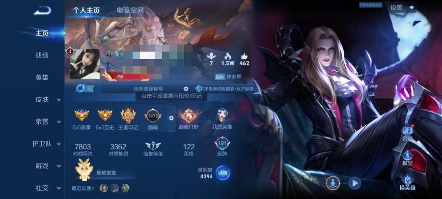 WZCMW3212895王者荣耀账号详情图4 WZCMW3212895王者荣耀账号详情图4