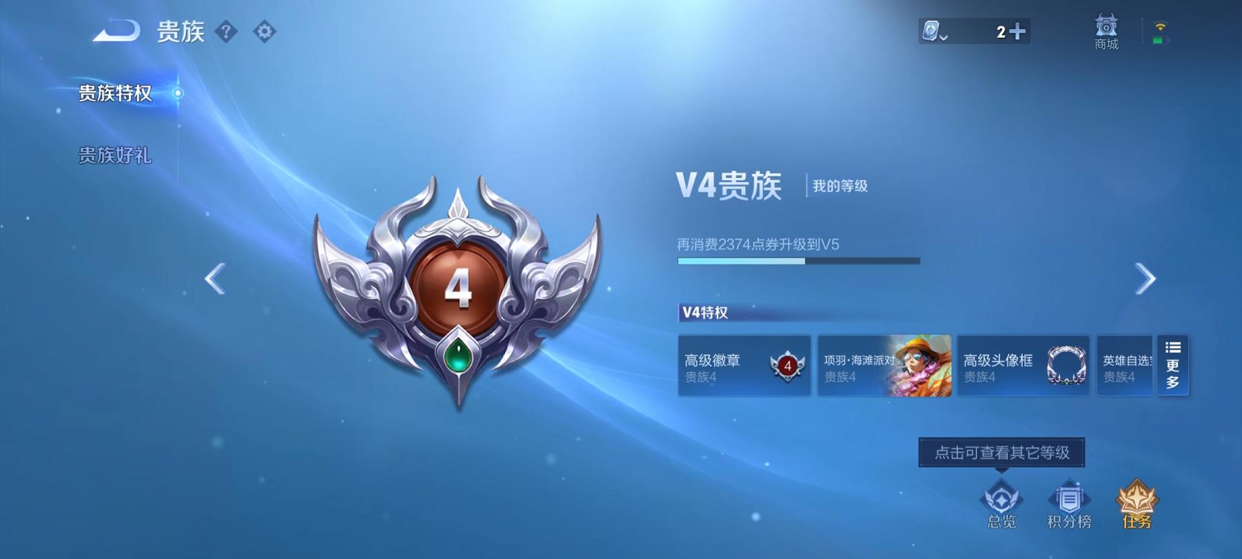 【特价号】安卓QQ-116英雄-101皮肤【史诗皮肤】江河有灵 天穹祈灯 星界游侠 电玩·爆裂旋风 完美运算 百解令 拒霜思 魅力维加斯 鹰眼统帅 地狱岩魂 天才门将 水果甜心 蔷薇恋人 乘风破浪 