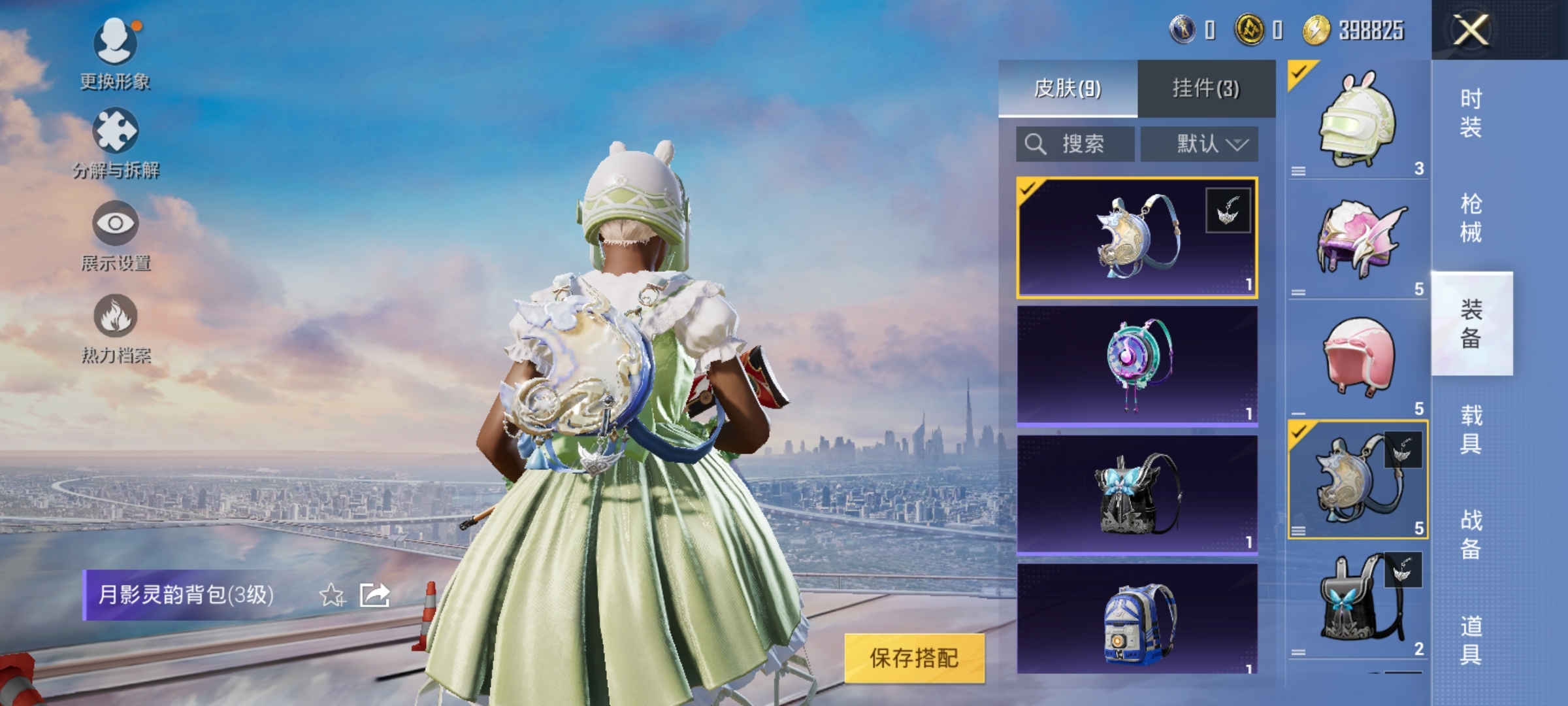 【2特效枪】 安卓Q区-7780热力值--14套装-31枪皮 【2特效枪】 Kar98K-巳巳如意(4级) AKS-74U-星穹咏叹调(3级)【9热门】 白色伏地魔 SS27特训 MG3-幻世战舞者