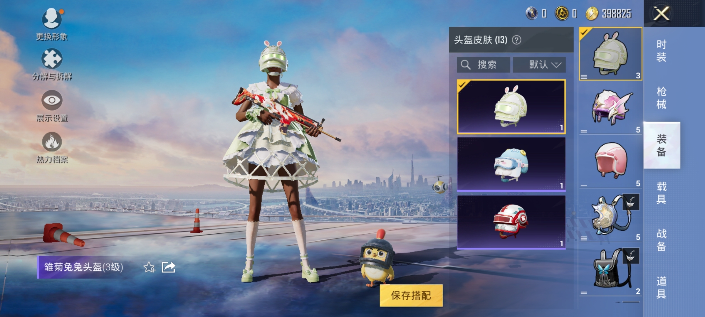【2特效枪】 安卓Q区-7780热力值--14套装-31枪皮 【2特效枪】 Kar98K-巳巳如意(4级) AKS-74U-星穹咏叹调(3级)【9热门】 白色伏地魔 SS27特训 MG3-幻世战舞者