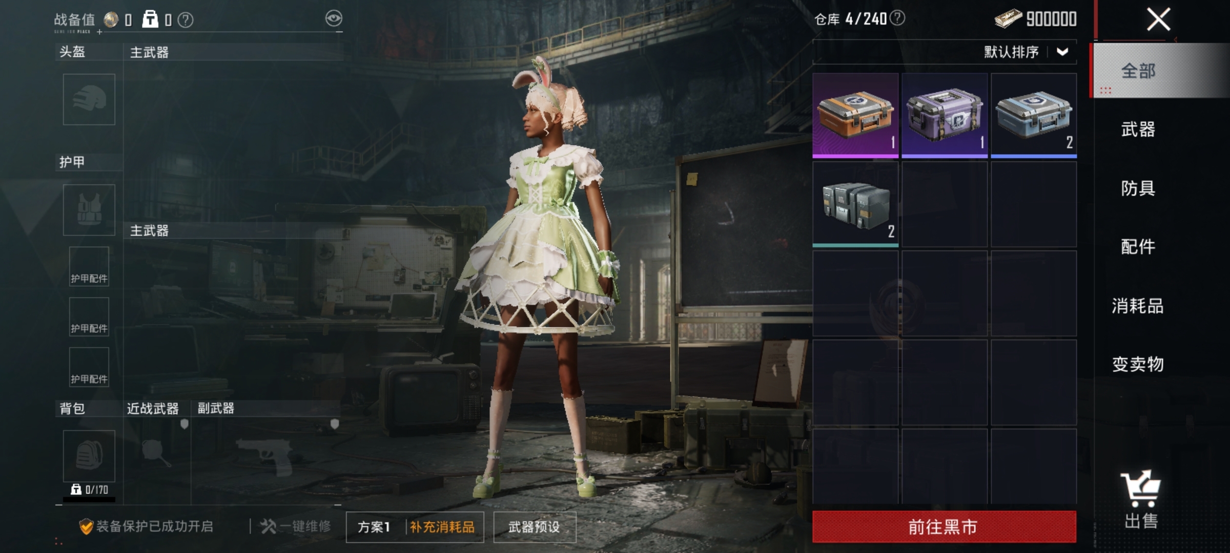 【2特效枪】 安卓Q区-7780热力值--14套装-31枪皮 【2特效枪】 Kar98K-巳巳如意(4级) AKS-74U-星穹咏叹调(3级)【9热门】 白色伏地魔 SS27特训 MG3-幻世战舞者