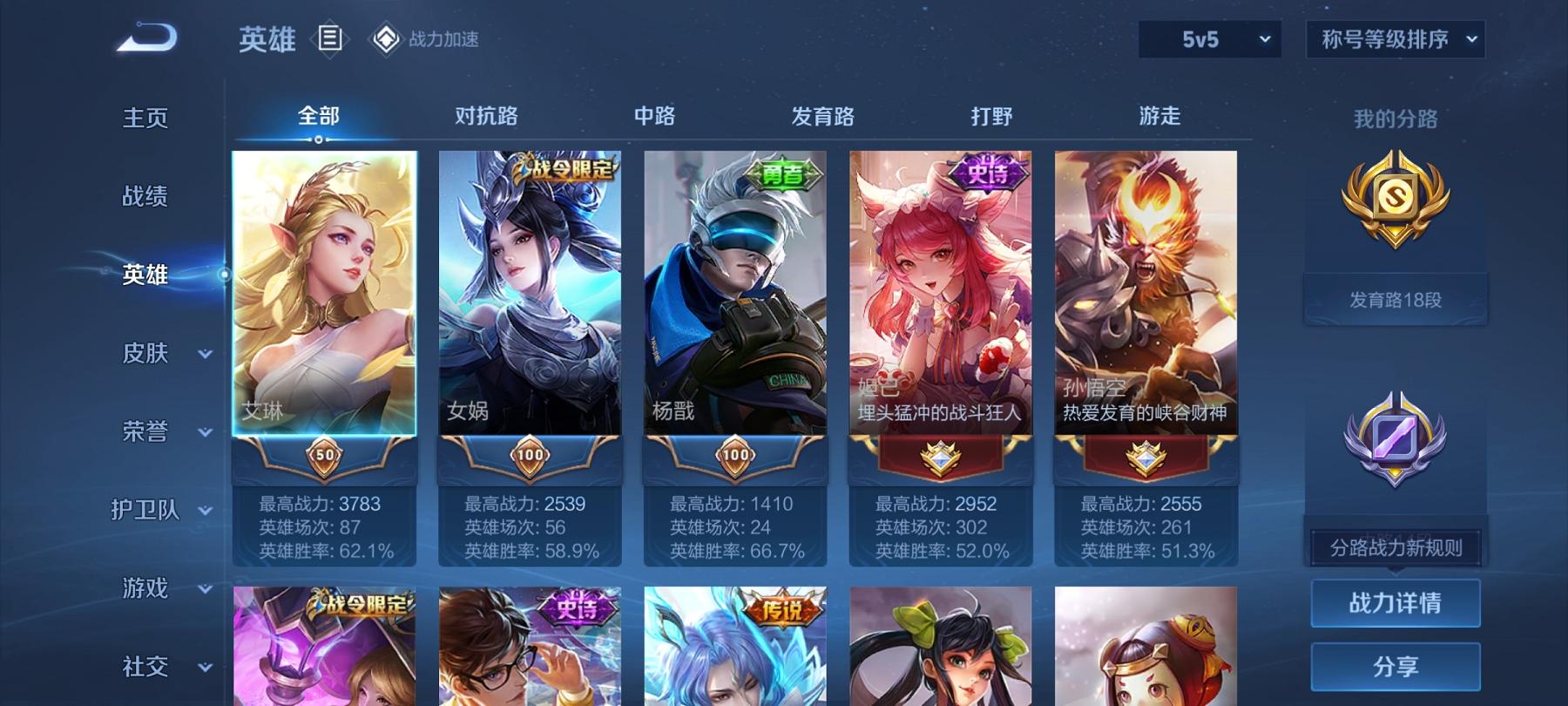 【女号164皮肤4传说1星元】安卓QQ-123英雄-164皮肤【星元皮肤】金色仲夏夜之梦【传说皮肤】鸣野蒿 齐天大圣 碎云 仲夏夜之梦【史诗皮肤】星界战将 燃音魔法 天穹祈灯 天穹之誓 蔬乡物语 完