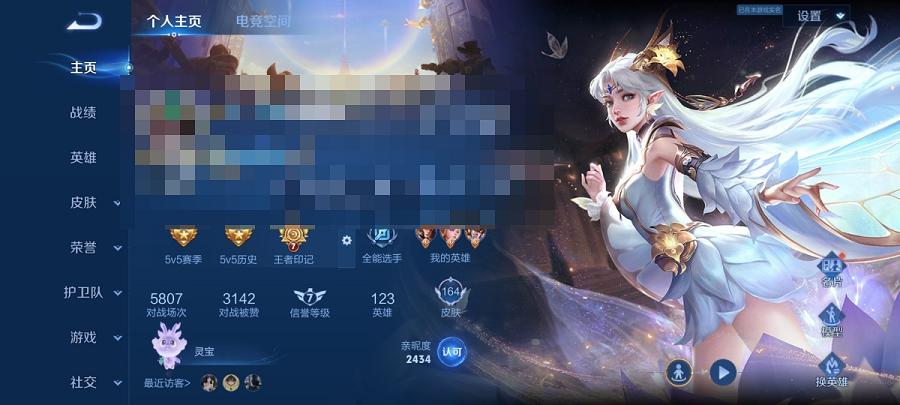 【女号164皮肤4传说1星元】安卓QQ-123英雄-164皮肤【星元皮肤】金色仲夏夜之梦【传说皮肤】鸣野蒿 齐天大圣 碎云 仲夏夜之梦【史诗皮肤】星界战将 燃音魔法 天穹祈灯 天穹之誓 蔬乡物语 完