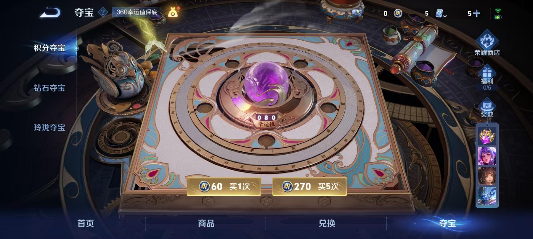 可二次【一念神魔3传说】安卓Q-109英雄【3传说】绛天战甲 一念神魔 幻光神枪【33史诗】龙之律动 顽岩魄 燃音魔法 江河有灵 天穹祈灯 天穹之誓 完美运算 百解令 幽灵船长 拒霜思 功夫厨神 魅