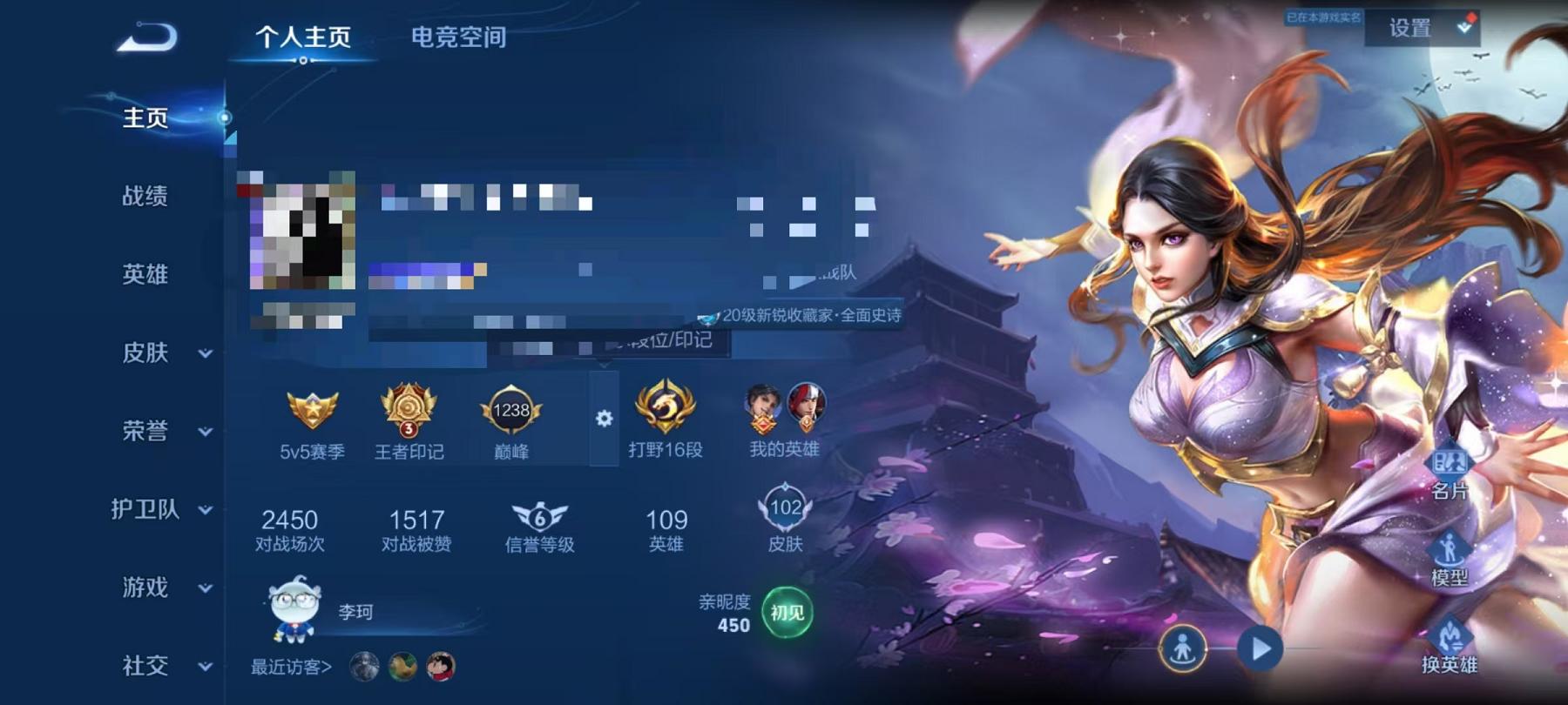 可二次【一念神魔3传说】安卓Q-109英雄【3传说】绛天战甲 一念神魔 幻光神枪【33史诗】龙之律动 顽岩魄 燃音魔法 江河有灵 天穹祈灯 天穹之誓 完美运算 百解令 幽灵船长 拒霜思 功夫厨神 魅