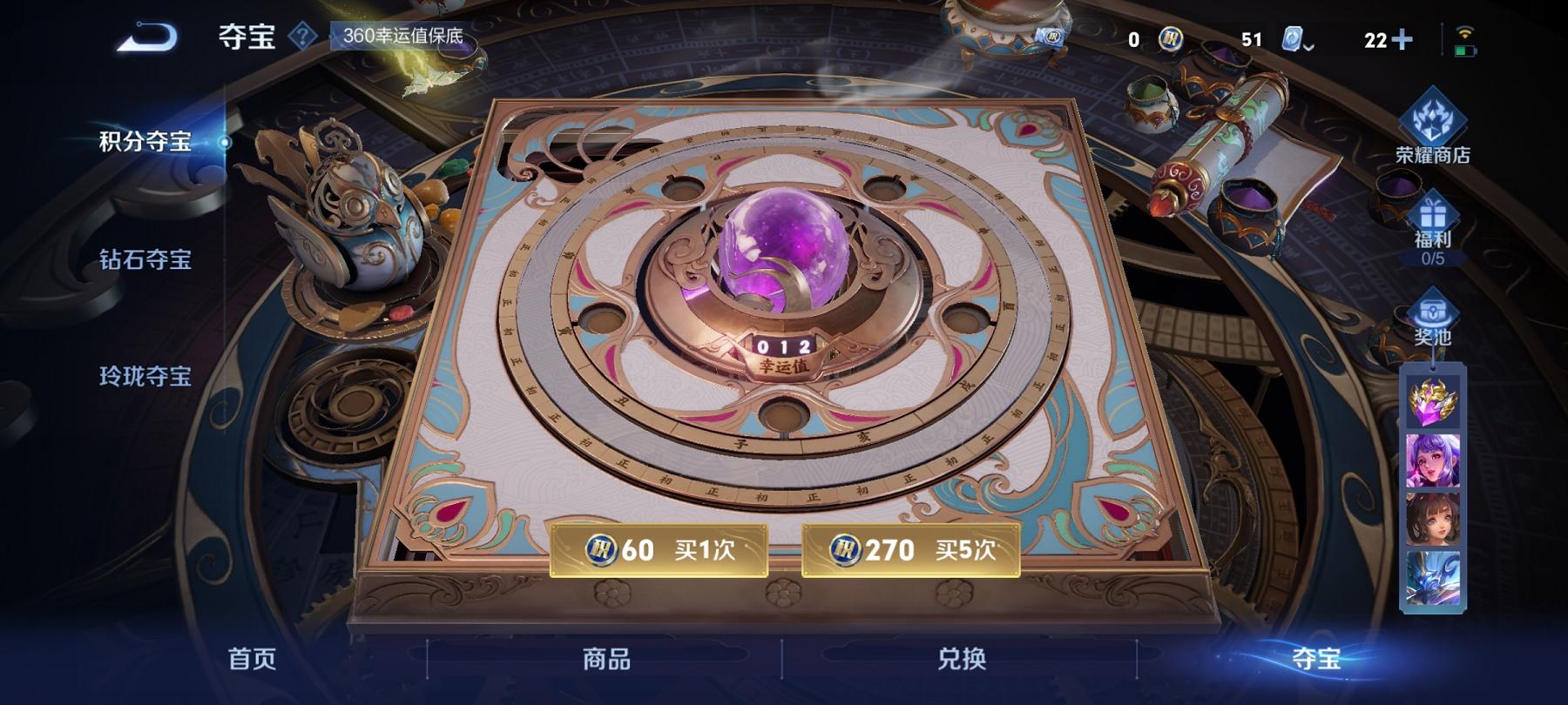 【女号20传说359皮肤4水晶2珍品5星元1天幕】安卓QQ-123英雄-359皮肤【4水晶】 幻阙歌 弑枪猎影 全息碎影 鸣剑·曳影【珍品传说】酷洛米之心 大耳狗之梦【星元皮肤】玉鸾吟 未来机甲 时