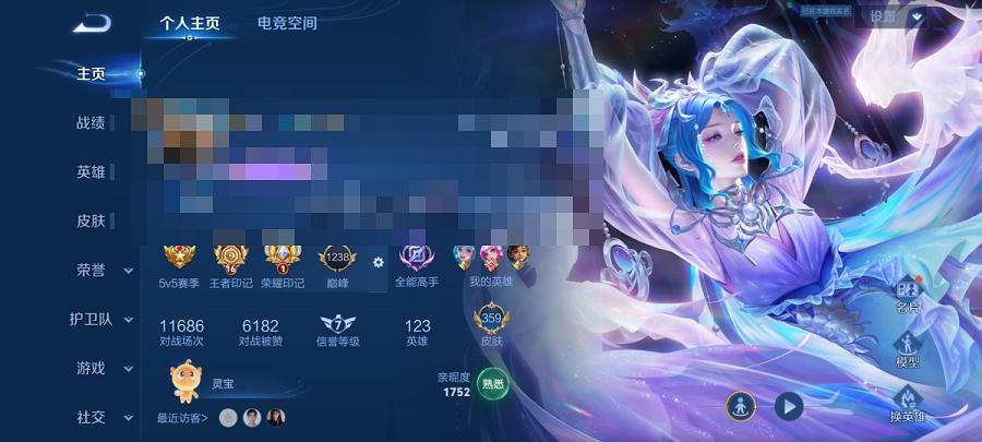 【女号20传说359皮肤4水晶2珍品5星元1天幕】安卓QQ-123英雄-359皮肤【4水晶】 幻阙歌 弑枪猎影 全息碎影 鸣剑·曳影【珍品传说】酷洛米之心 大耳狗之梦【星元皮肤】玉鸾吟 未来机甲 时