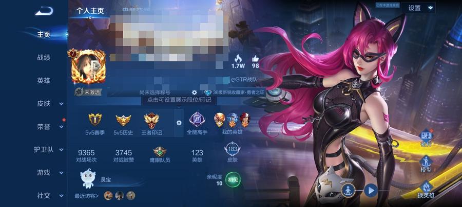 可二次【凤求凰183皮肤3传说】安卓QQ-123英雄-183皮肤【传说皮肤】久胜战神 黄金射手座 凤求凰【史诗皮肤】飞衡 龙之律动 藏狐·褐绒 天穹祈灯 功夫厨神 女仆咖啡 魅力维加斯 魔术师 鹰眼