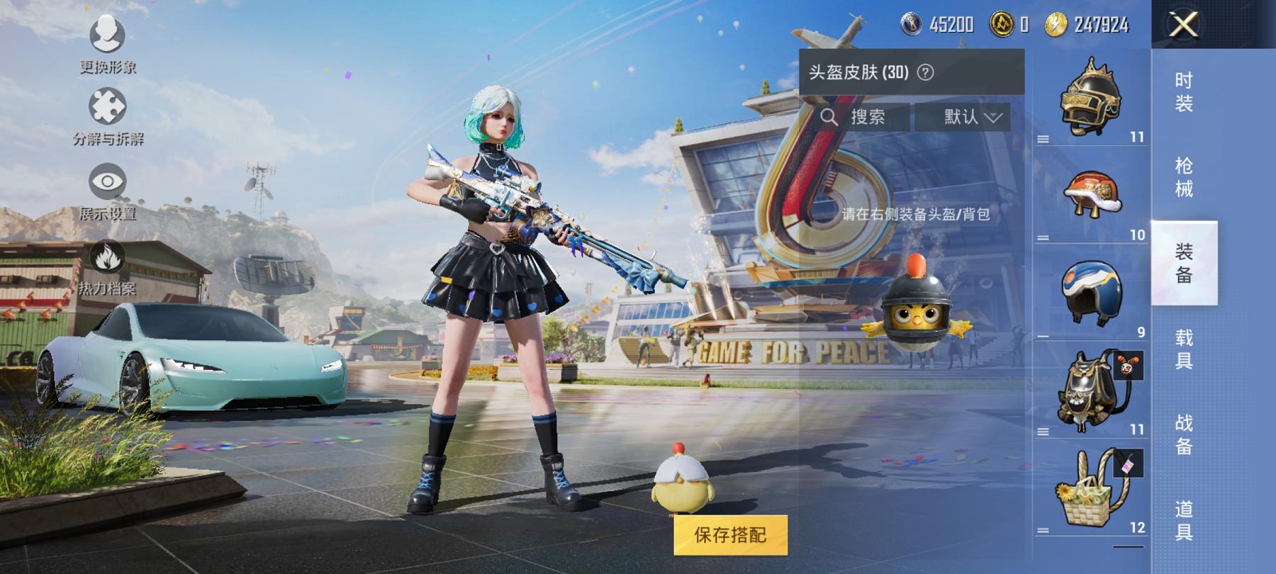 可二次【连体号1载具1特效枪送王者一念神魔241皮肤4传说1星元】 安卓Q区-31138热力值-5印记-72套装-104枪皮 【1载具】 特斯拉R水滴蓝【1特效枪】 MG3-洛神天依(6级)【38热