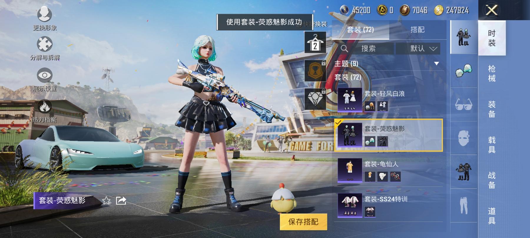 可二次【连体号1载具1特效枪送王者一念神魔241皮肤4传说1星元】 安卓Q区-31138热力值-5印记-72套装-104枪皮 【1载具】 特斯拉R水滴蓝【1特效枪】 MG3-洛神天依(6级)【38热