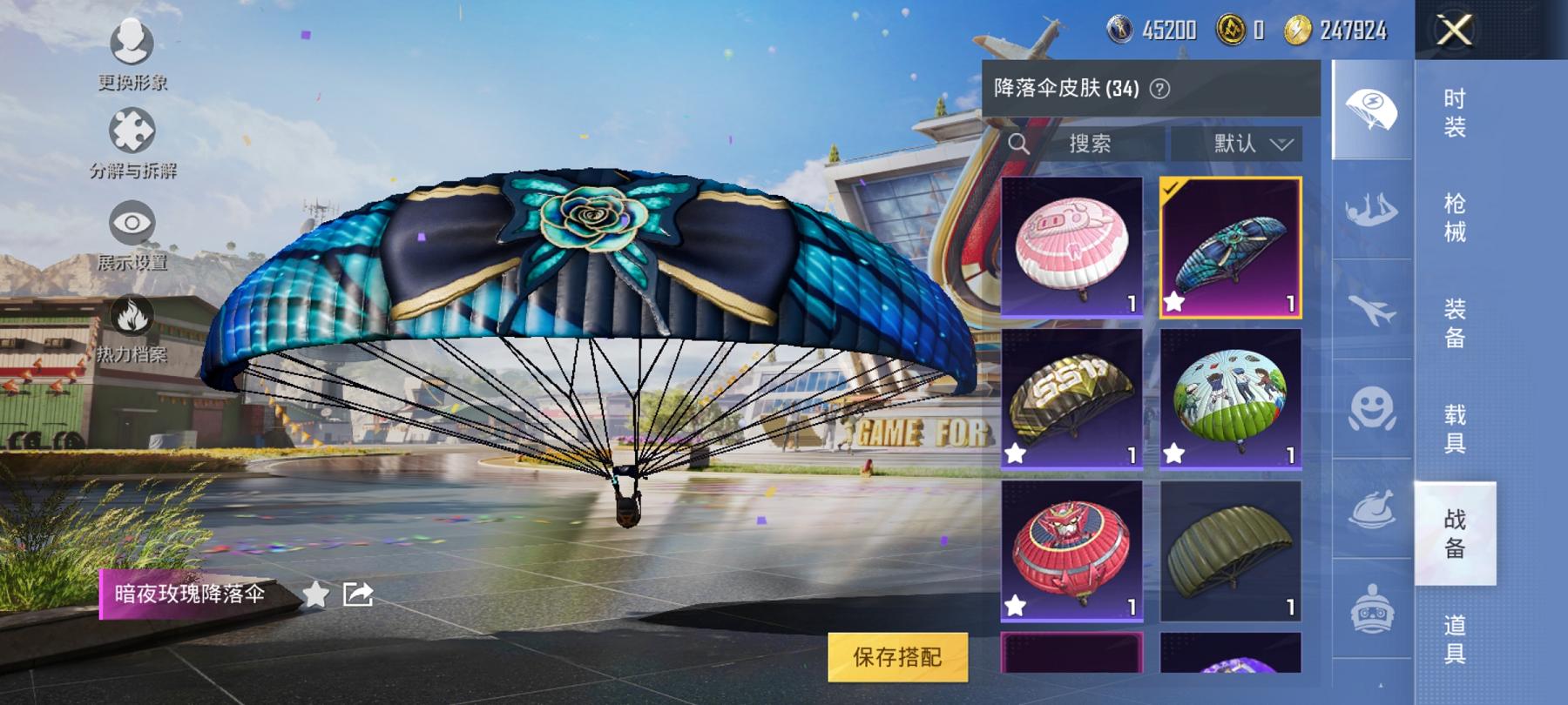 可二次【连体号1载具1特效枪送王者一念神魔241皮肤4传说1星元】 安卓Q区-31138热力值-5印记-72套装-104枪皮 【1载具】 特斯拉R水滴蓝【1特效枪】 MG3-洛神天依(6级)【38热