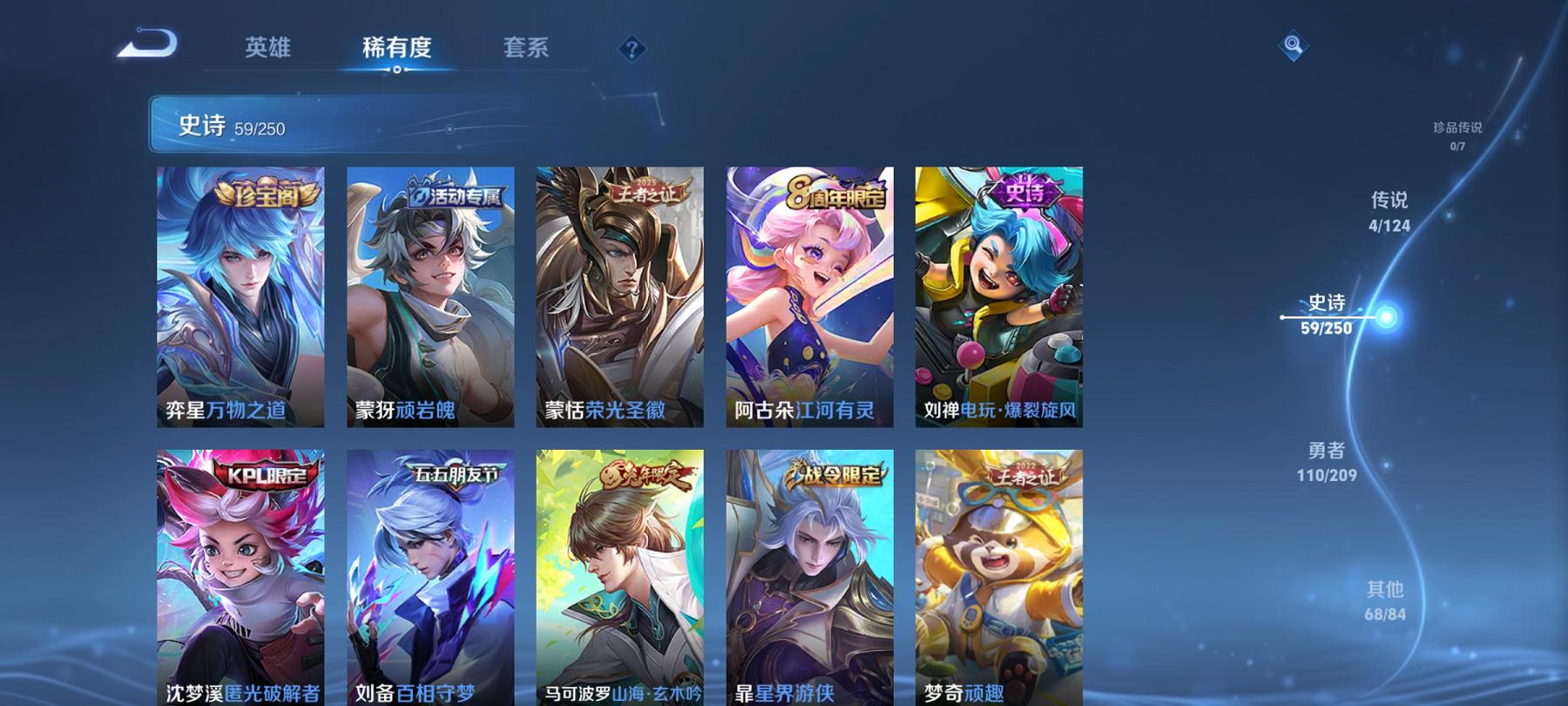 可二次【连体号1载具1特效枪送王者一念神魔241皮肤4传说1星元】 安卓Q区-31138热力值-5印记-72套装-104枪皮 【1载具】 特斯拉R水滴蓝【1特效枪】 MG3-洛神天依(6级)【38热
