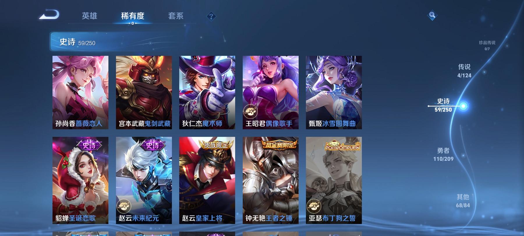 可二次【连体号1载具1特效枪送王者一念神魔241皮肤4传说1星元】 安卓Q区-31138热力值-5印记-72套装-104枪皮 【1载具】 特斯拉R水滴蓝【1特效枪】 MG3-洛神天依(6级)【38热