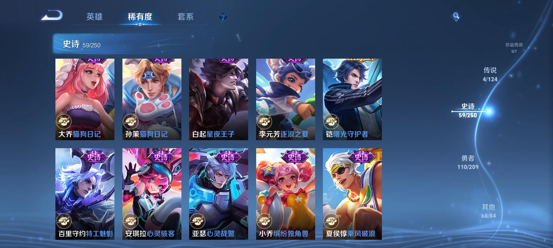 可二次【连体号1载具1特效枪送王者一念神魔241皮肤4传说1星元】 安卓Q区-31138热力值-5印记-72套装-104枪皮 【1载具】 特斯拉R水滴蓝【1特效枪】 MG3-洛神天依(6级)【38热