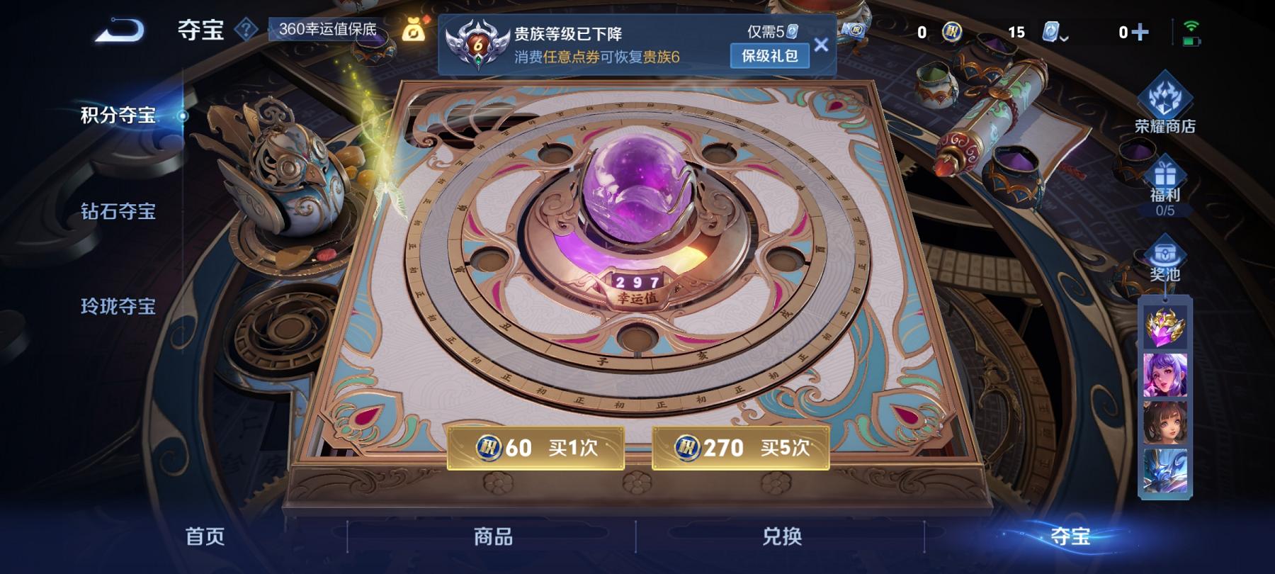 可二次【连体号1载具1特效枪送王者一念神魔241皮肤4传说1星元】 安卓Q区-31138热力值-5印记-72套装-104枪皮 【1载具】 特斯拉R水滴蓝【1特效枪】 MG3-洛神天依(6级)【38热
