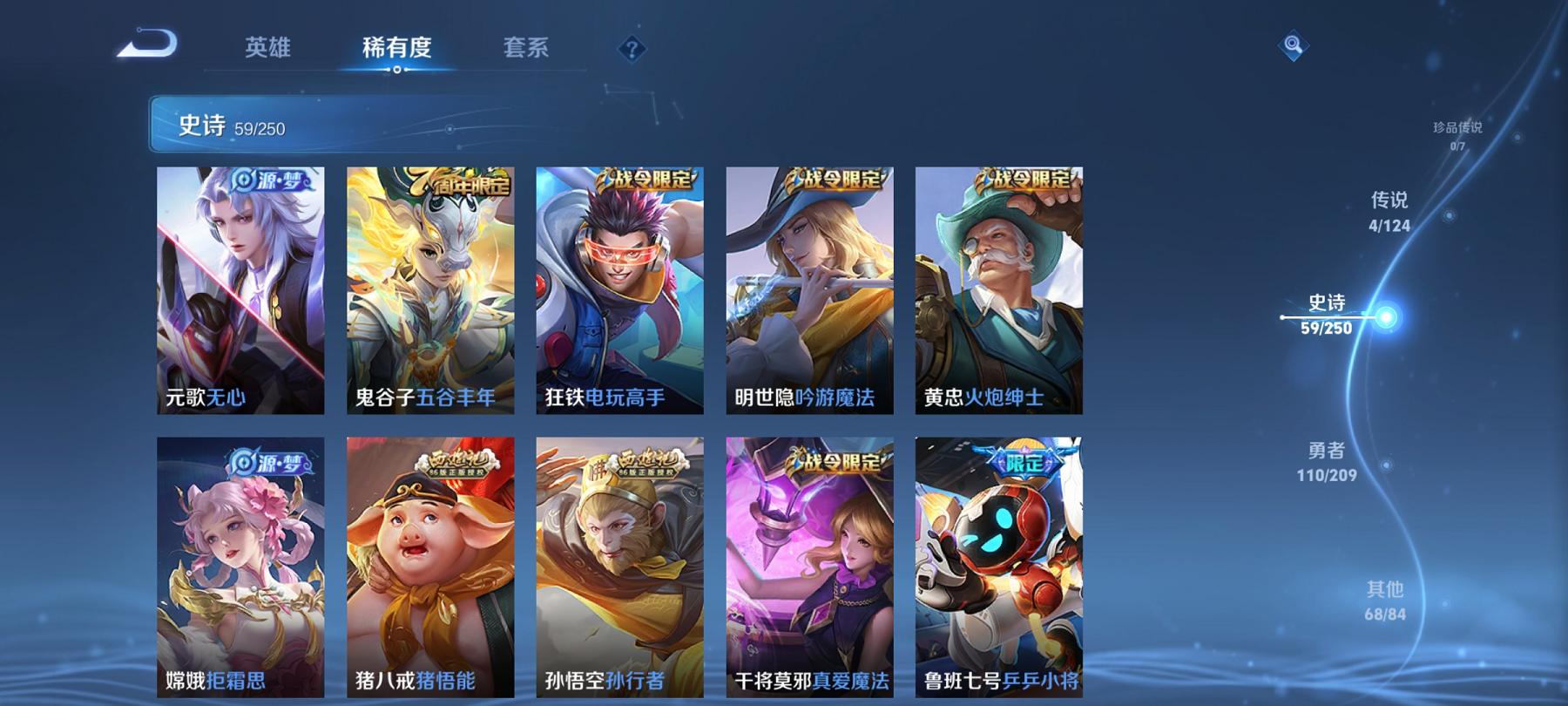 可二次【连体号1载具1特效枪送王者一念神魔241皮肤4传说1星元】 安卓Q区-31138热力值-5印记-72套装-104枪皮 【1载具】 特斯拉R水滴蓝【1特效枪】 MG3-洛神天依(6级)【38热