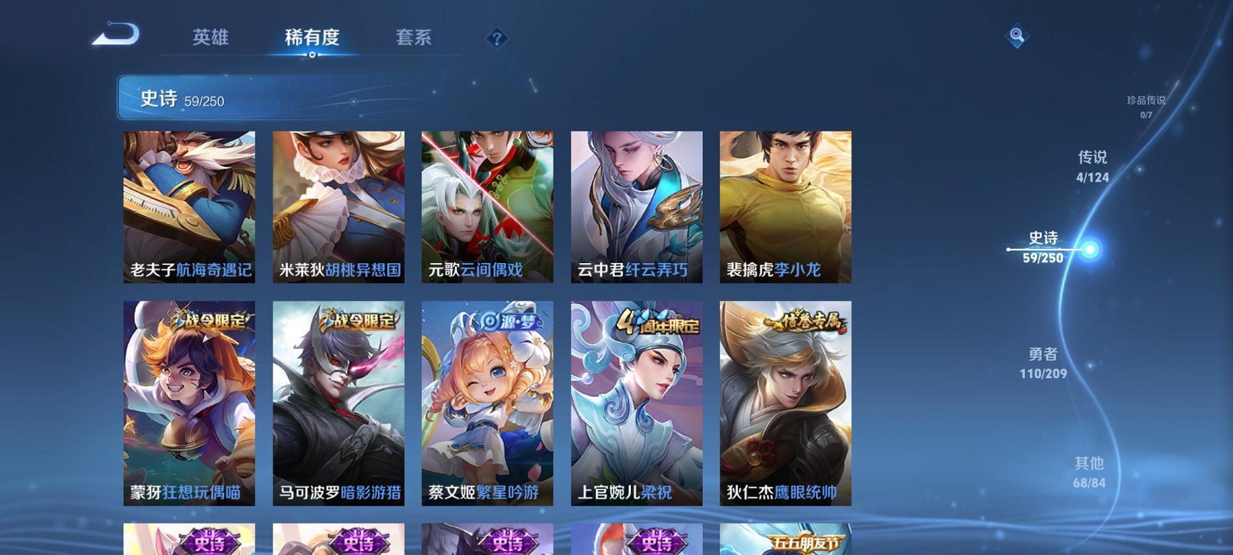 可二次【连体号1载具1特效枪送王者一念神魔241皮肤4传说1星元】 安卓Q区-31138热力值-5印记-72套装-104枪皮 【1载具】 特斯拉R水滴蓝【1特效枪】 MG3-洛神天依(6级)【38热