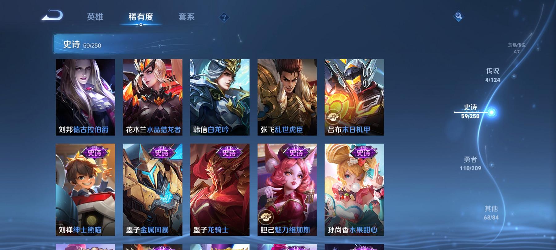 可二次【连体号1载具1特效枪送王者一念神魔241皮肤4传说1星元】 安卓Q区-31138热力值-5印记-72套装-104枪皮 【1载具】 特斯拉R水滴蓝【1特效枪】 MG3-洛神天依(6级)【38热