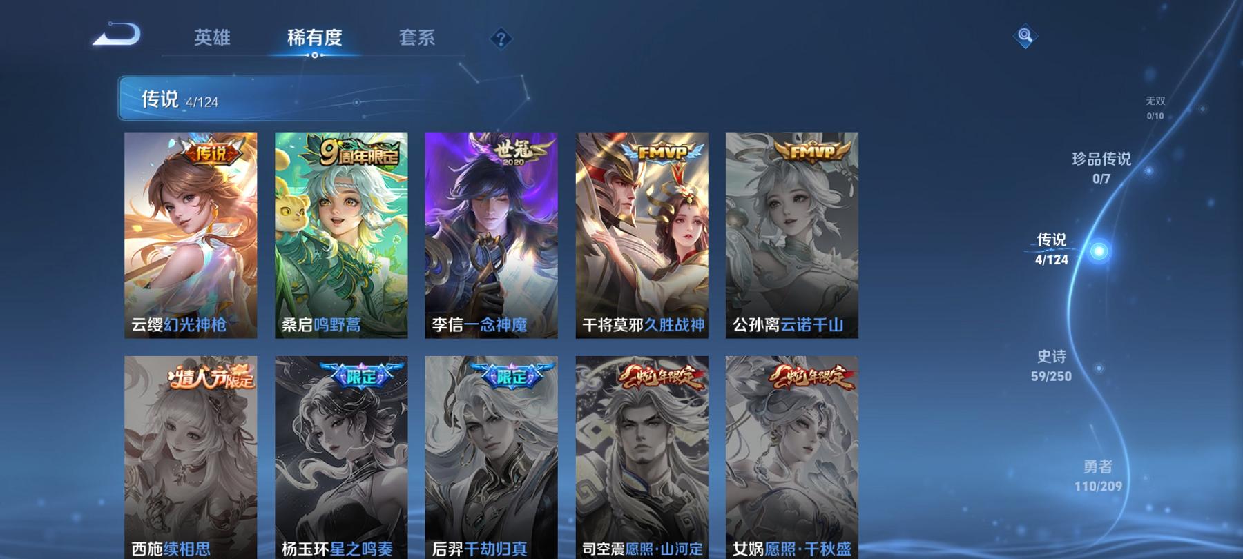 可二次【连体号1载具1特效枪送王者一念神魔241皮肤4传说1星元】 安卓Q区-31138热力值-5印记-72套装-104枪皮 【1载具】 特斯拉R水滴蓝【1特效枪】 MG3-洛神天依(6级)【38热