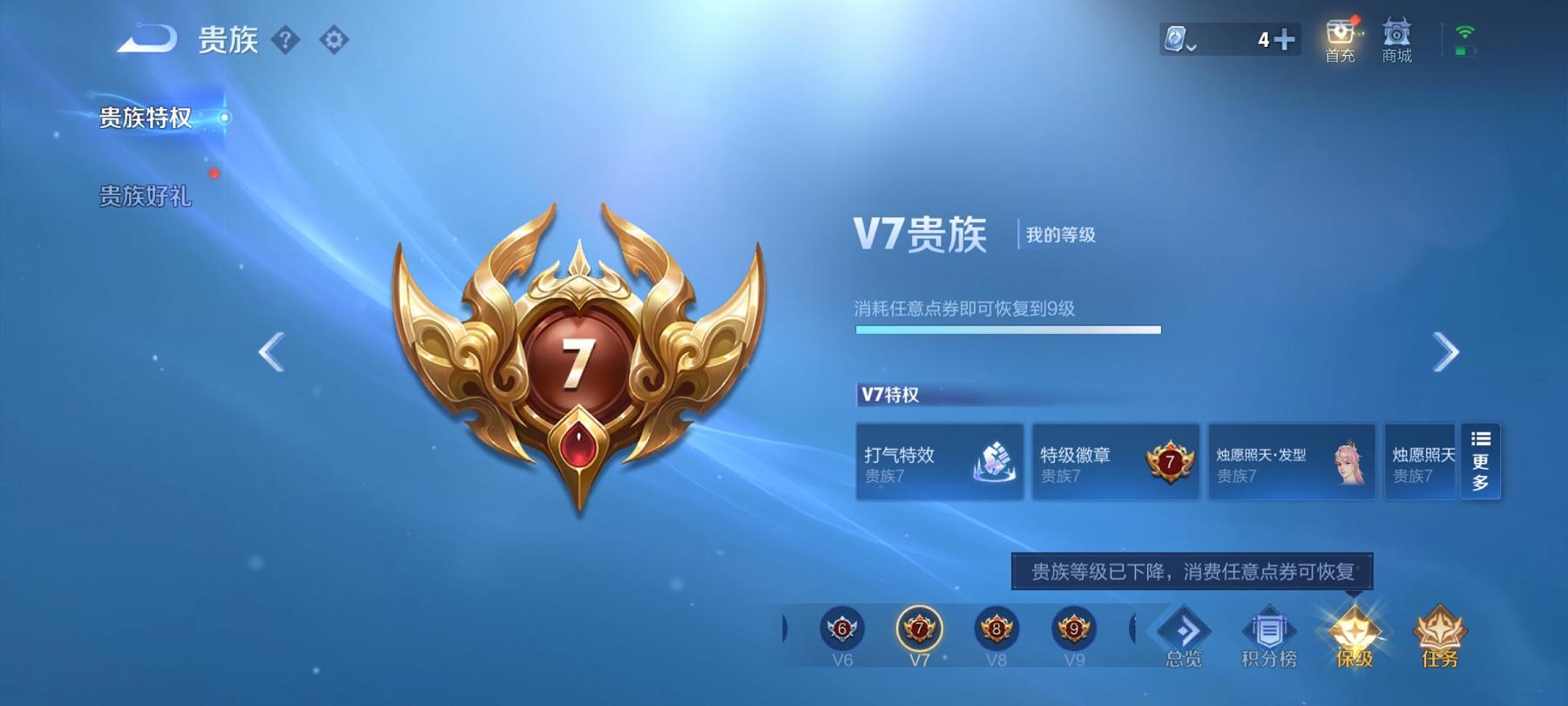 可二次【258皮肤4水晶8传说凤求凰至尊宝】安卓QQ-123英雄-258皮肤【4水晶】 全息碎影 鸣剑·曳影 天鹅之梦 无限飓风号【传说皮肤】鸣野蒿 黄金射手座 凤求凰 地狱火 云霓雀翎 启明星使 